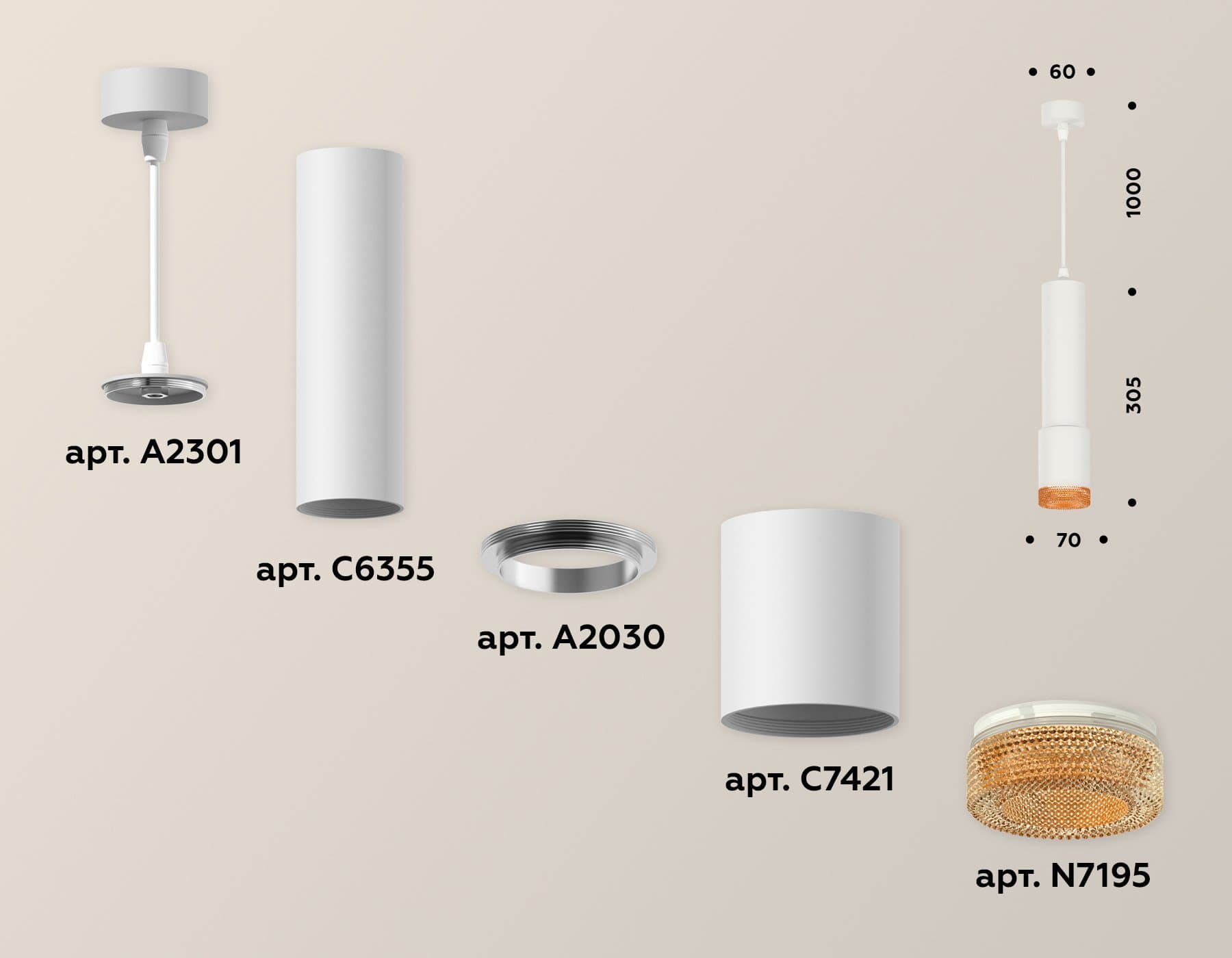 Ambrella Комплект подвесного светильника XP7421005 SWH/CF белый песок/кофе MR16 GU5.3 (A2301, C6355, A2030, C7421, N7195) — миниатюра 3