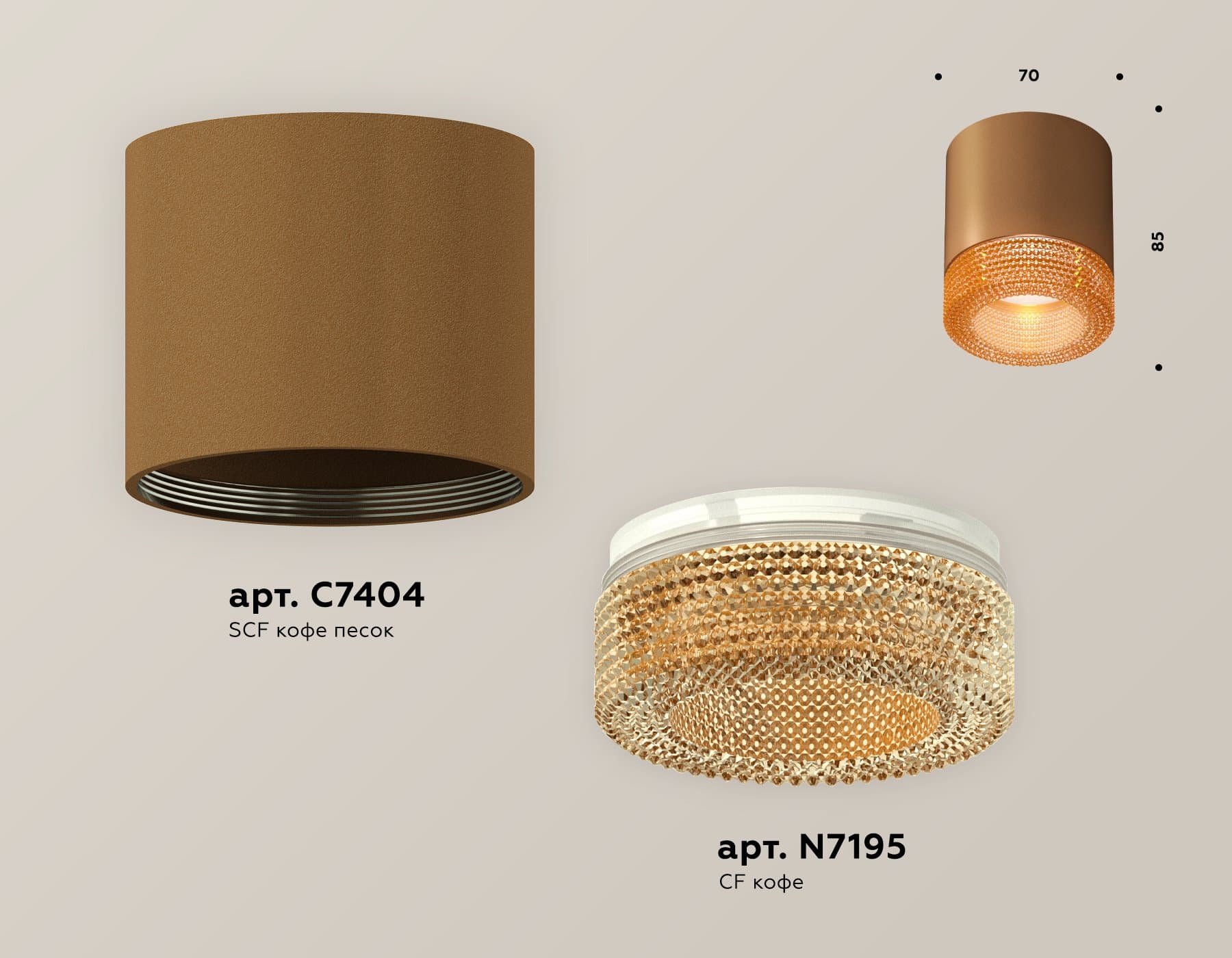 Ambrella Комплект накладного светильника с композитным хрусталем XS7404031 SCF/CF кофе песок/кофе MR16 GU5.3 (C7404, N7195) — миниатюра 3