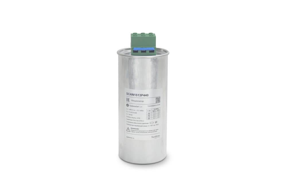 Systeme Electric Конденсатор НН 15,1 кВАр, 440 В