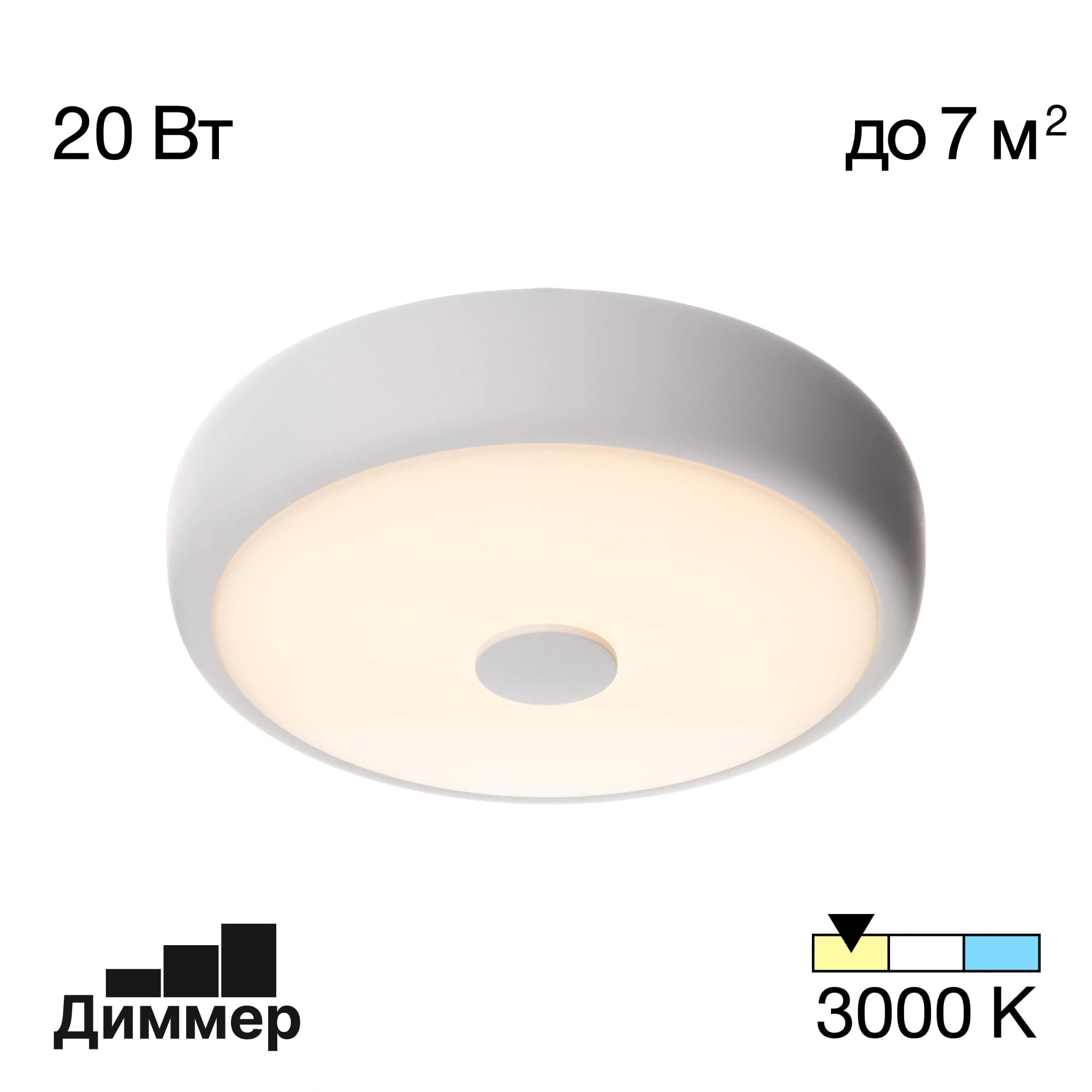 Citilux CL706320 Фостер-3 Белый Светильник Наст.-Потол
