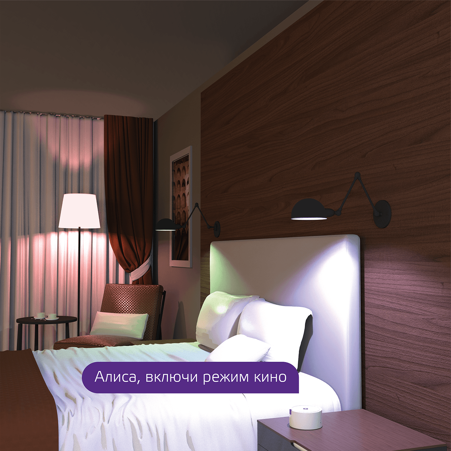 Gauss Лампа Smart Home A60 8,5W 806lm 2700-6500К E27 RGBW+изм.цвет.темп.+диммирование LED 1170112 — миниатюра 10