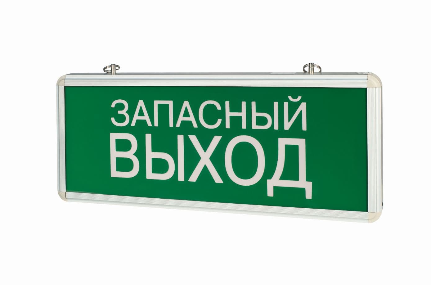 Varton Светильник аварийный ip20 1.5 ч "ЗАПАСНЫЙ ВЫХОД" 3W односторонний V1-R0-70354-02A02-2100365