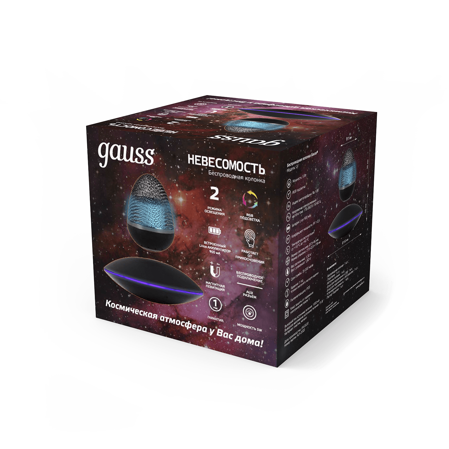 Gauss Беспроводная колонка 5W RGB 220-240V/5V Li-ion 900mA левитация LED LV002 — миниатюра 2