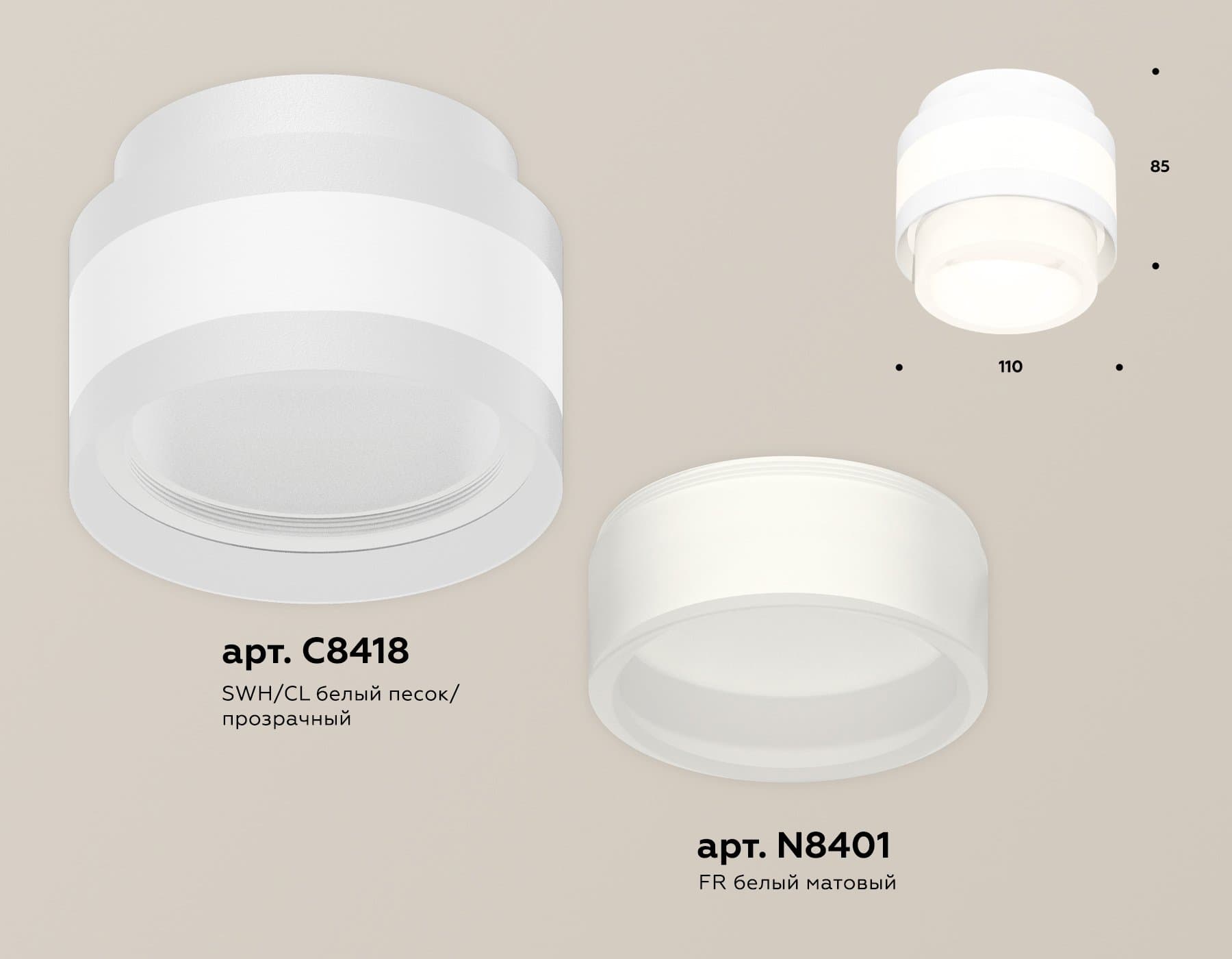 Ambrella Комплект накладного светильника с акрилом XS8418001 SWH/FR белый песок/белый матовый GX53 (C8418, N8401) — миниатюра 2