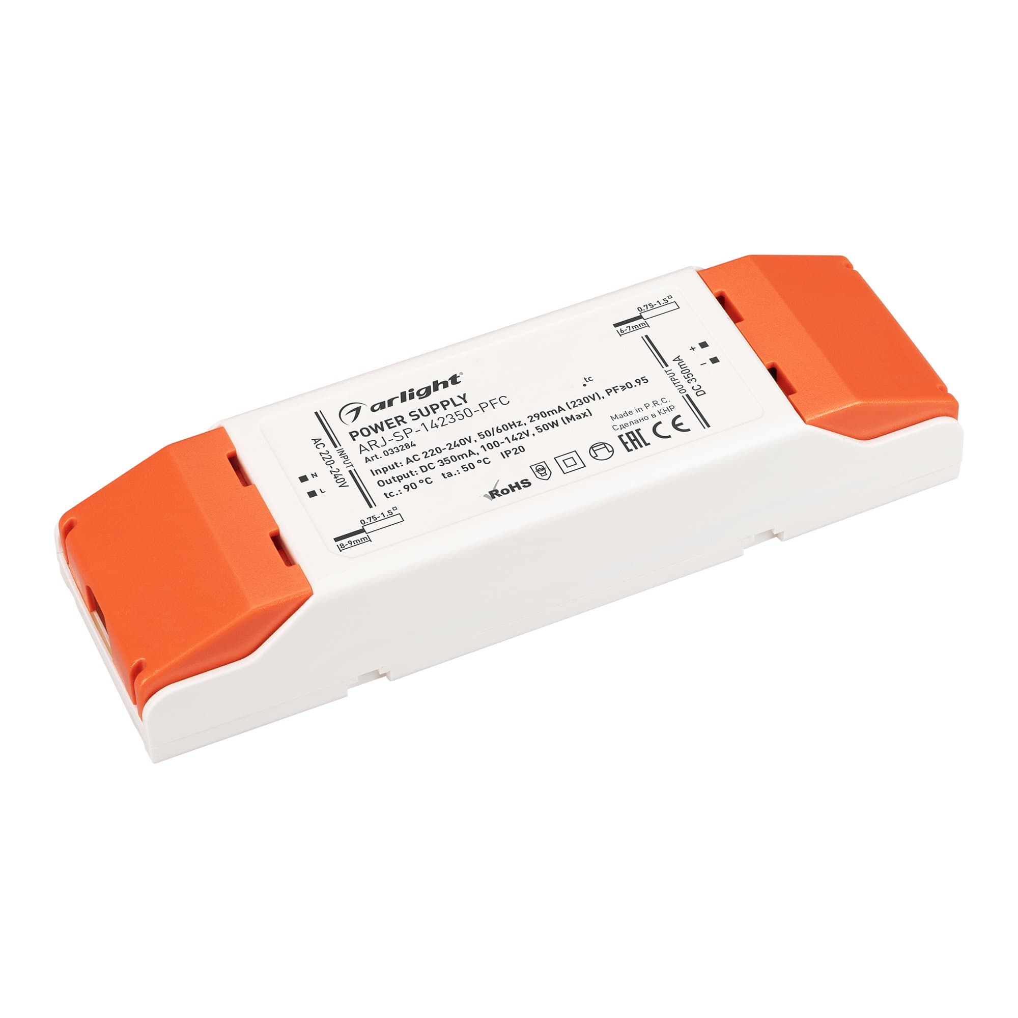 Arlight Блок питания ARJ-SP-142350-PFC (50W, 100-142V, 350mA) (IP20 Пластик, 5 лет) 033284