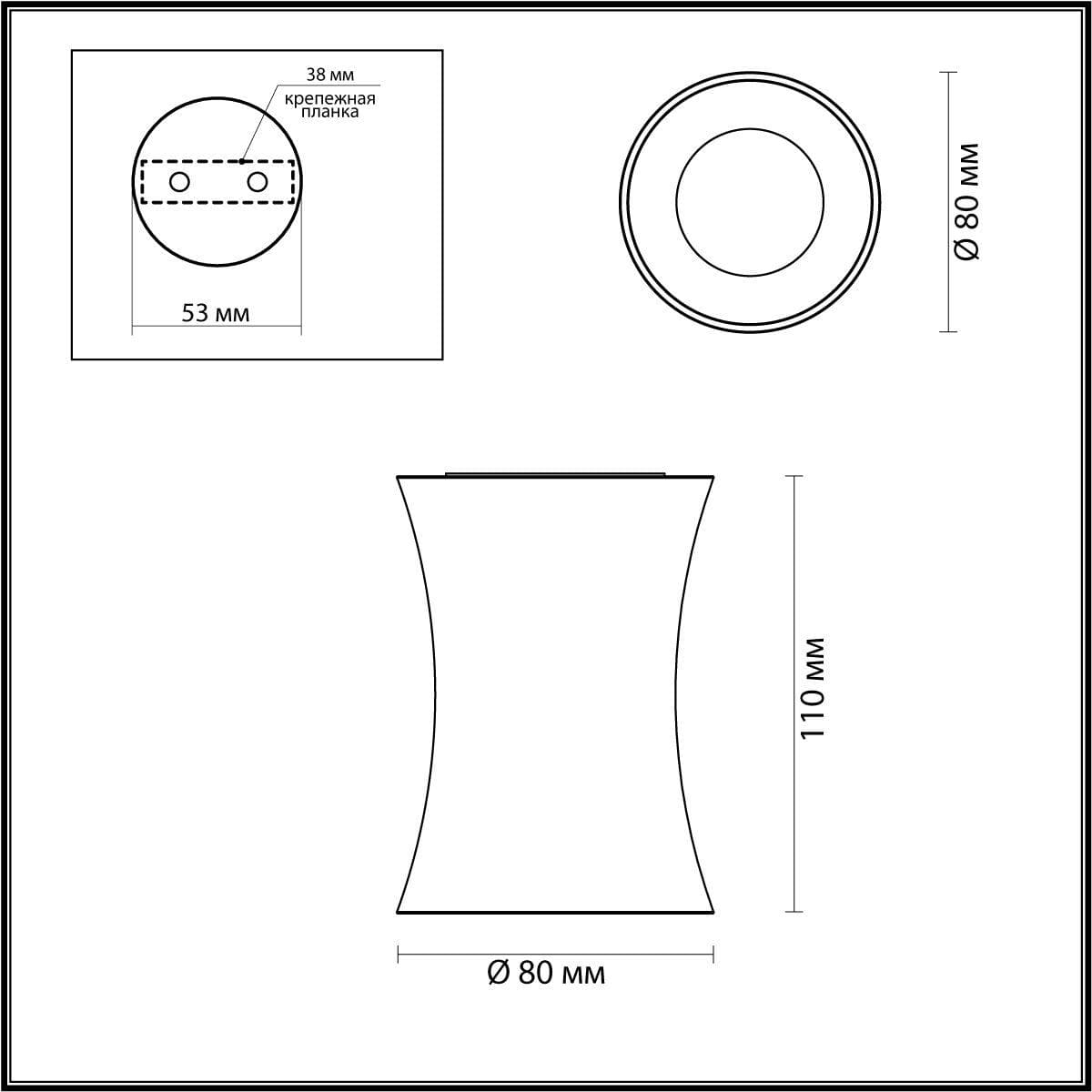 Odeon Light Потолочный светильник  Zetta 4271/1C — миниатюра 3