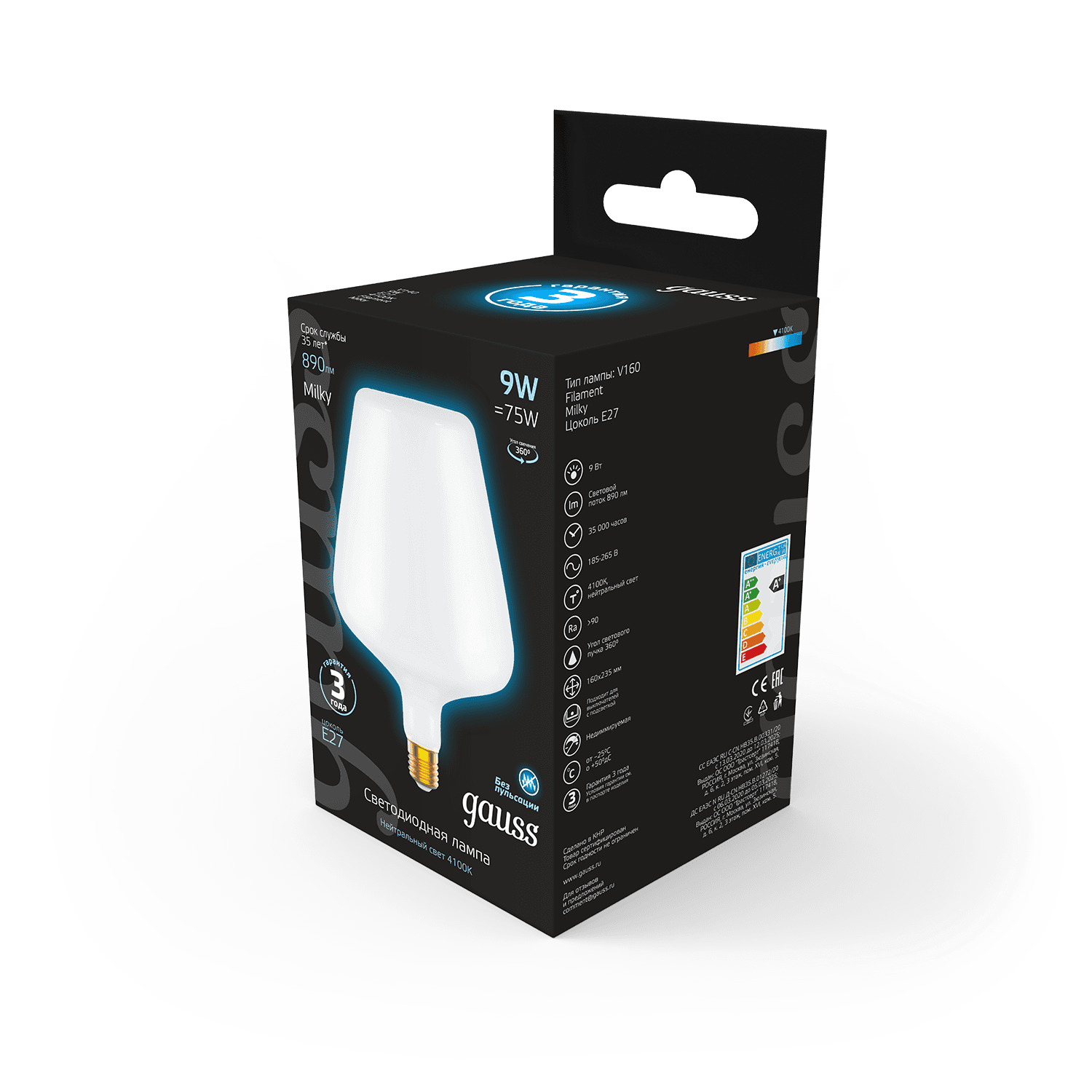 Gauss Лампа Filament V160 9W 890lm 4100К Е27 milky LED 1016802209 — миниатюра 6