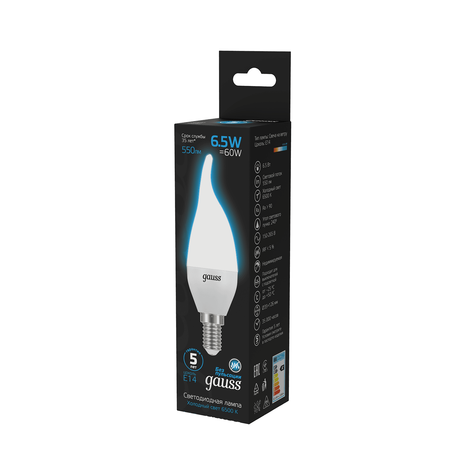 Gauss Лампа Свеча на ветру 6.5W 550lm 6500K E14 LED 1/10/50 104101307 — миниатюра 5