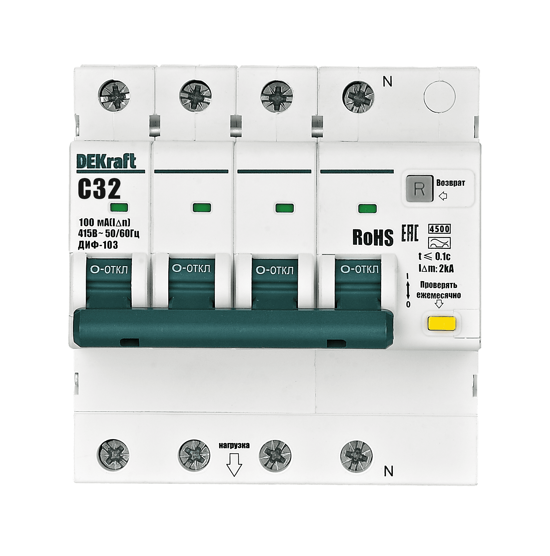 DEKraft АВДТ 3P+N 32А 100мА A х-ка C ДИФ-103 4.5кА — миниатюра 2