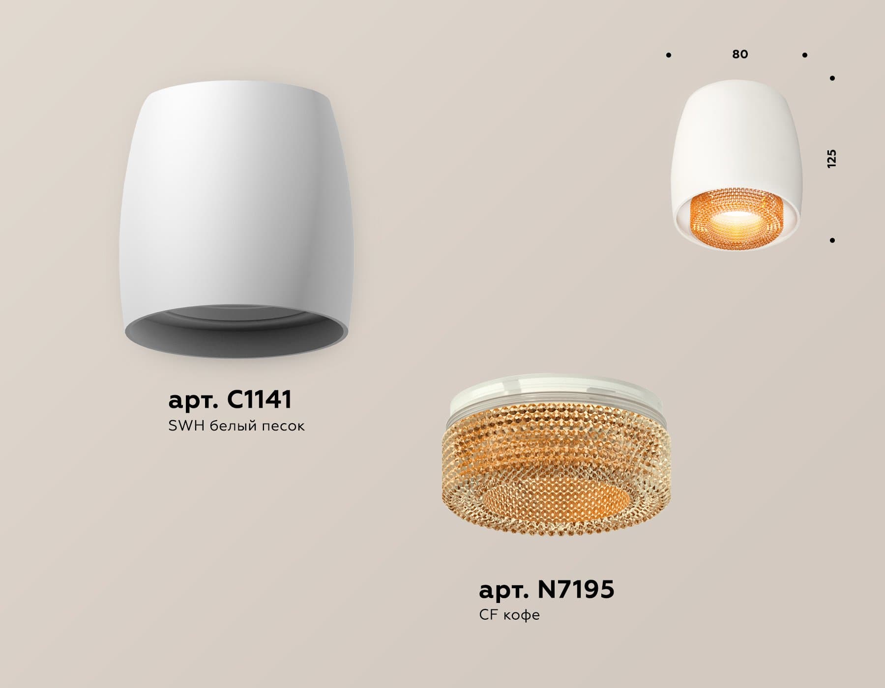 Ambrella Комплект накладного светильника с композитным хрусталем XS1141024 SWH/CF белый песок/кофе MR16 GU5.3 (C1141, N7195) — миниатюра 3