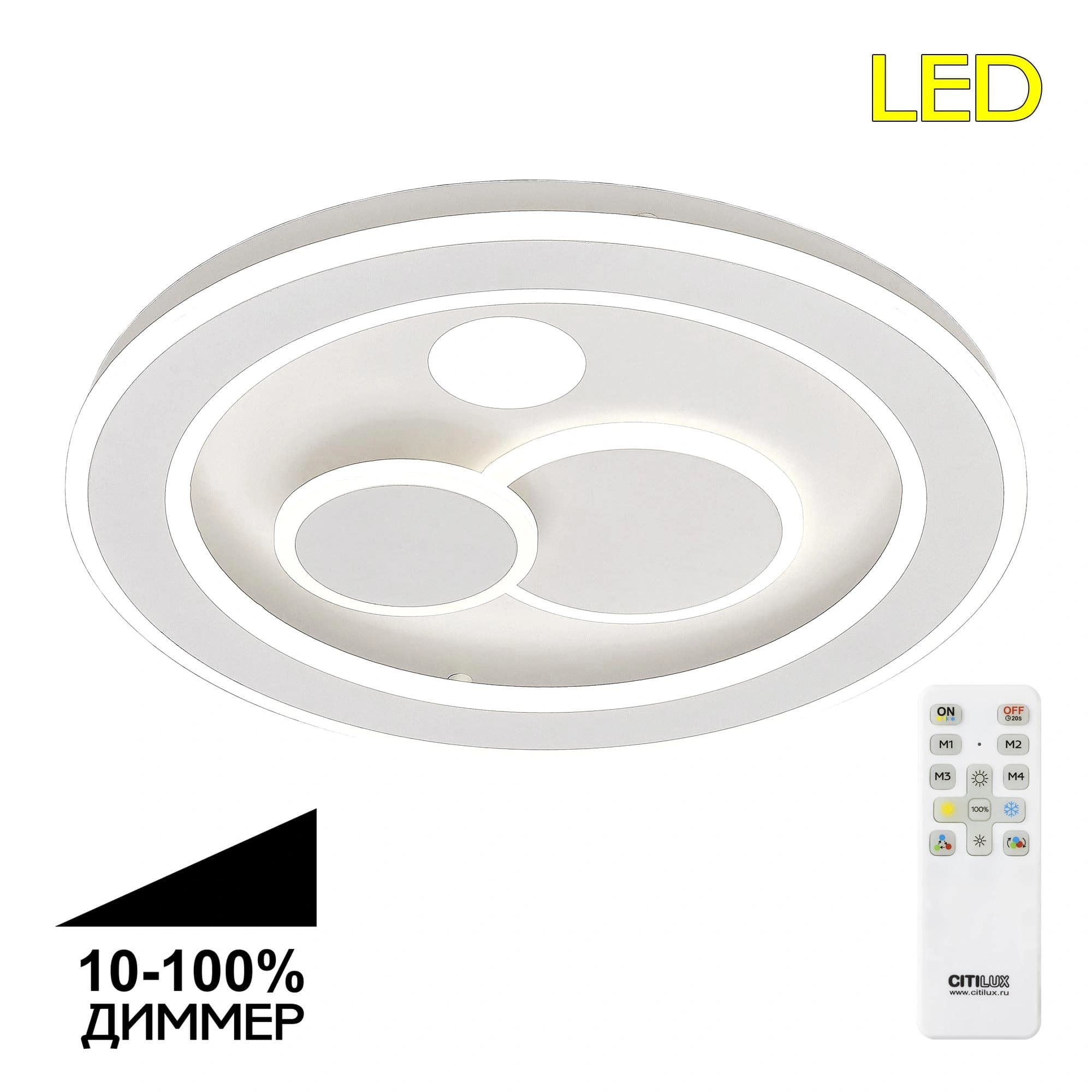 Citilux CL739170 Квест Св-к Люстра