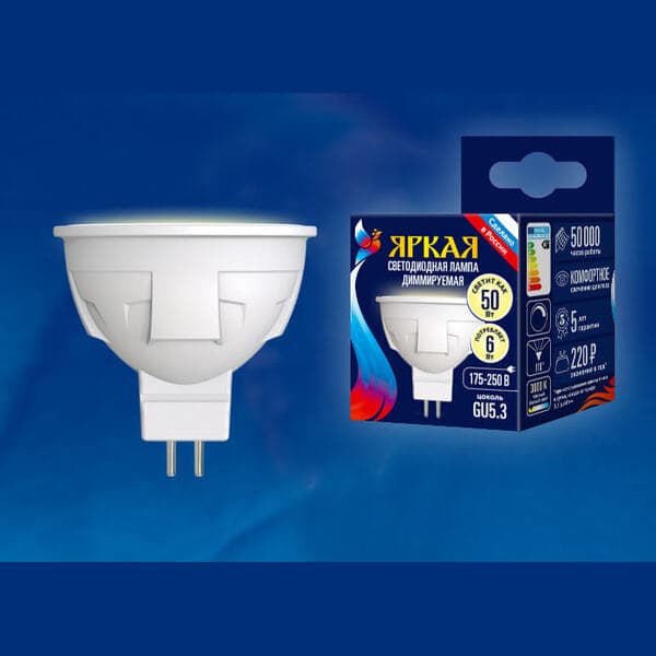 Лампа светодиодная LED 6вт 175-250В Форма JCDR матовый 500Лм GU10 3000К ЯРКАЯ UL-00002423 Uniel