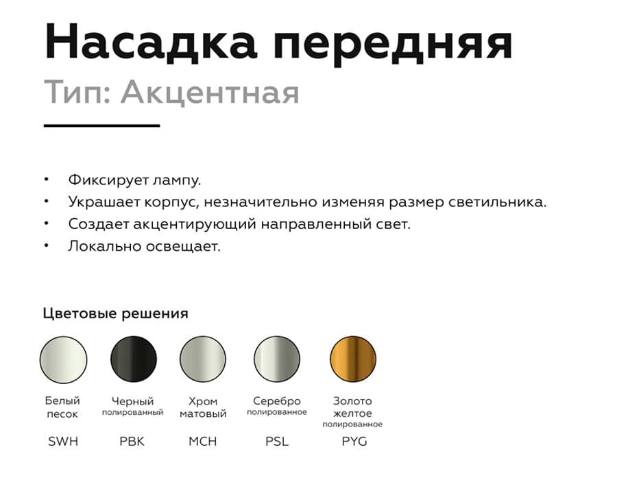 Ambrella Насадка передняя для корпуса светильника с диаметром отверстия D60mm N6124 PYG золото желтое полированное D60*H32mm Out10mm MR16 — миниатюра 3