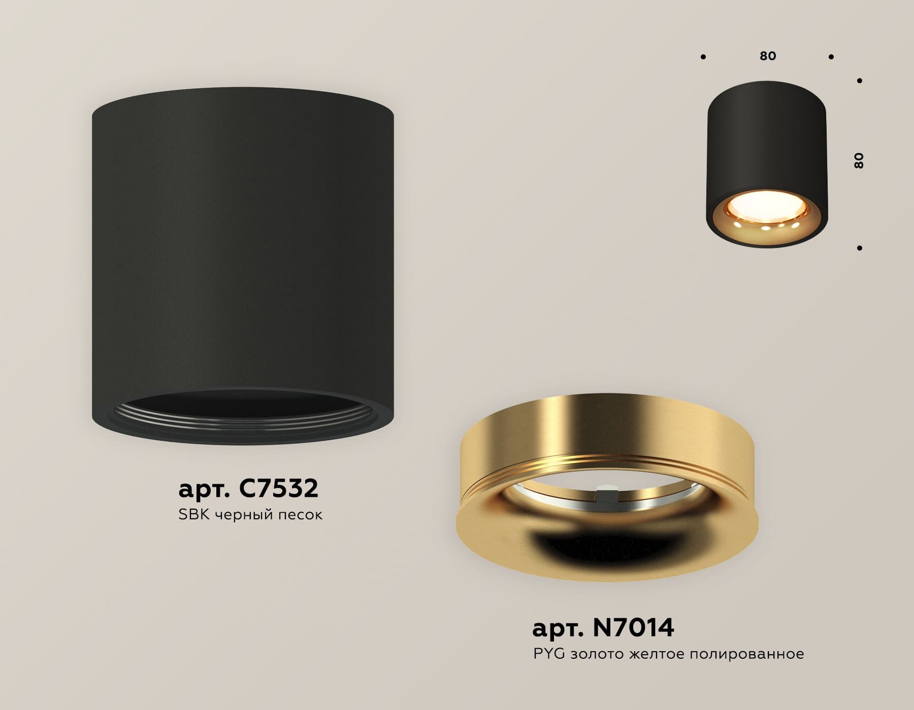 Ambrella Комплект накладного светильника XS7532024 SBK/PYG черный песок/золото желтое полированное MR16 GU5.3 (C7532, N7014) — миниатюра 3