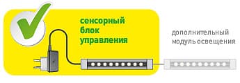 ЭРА 5055398626788 Модульный светильник LM-3-840-C1 — миниатюра 3