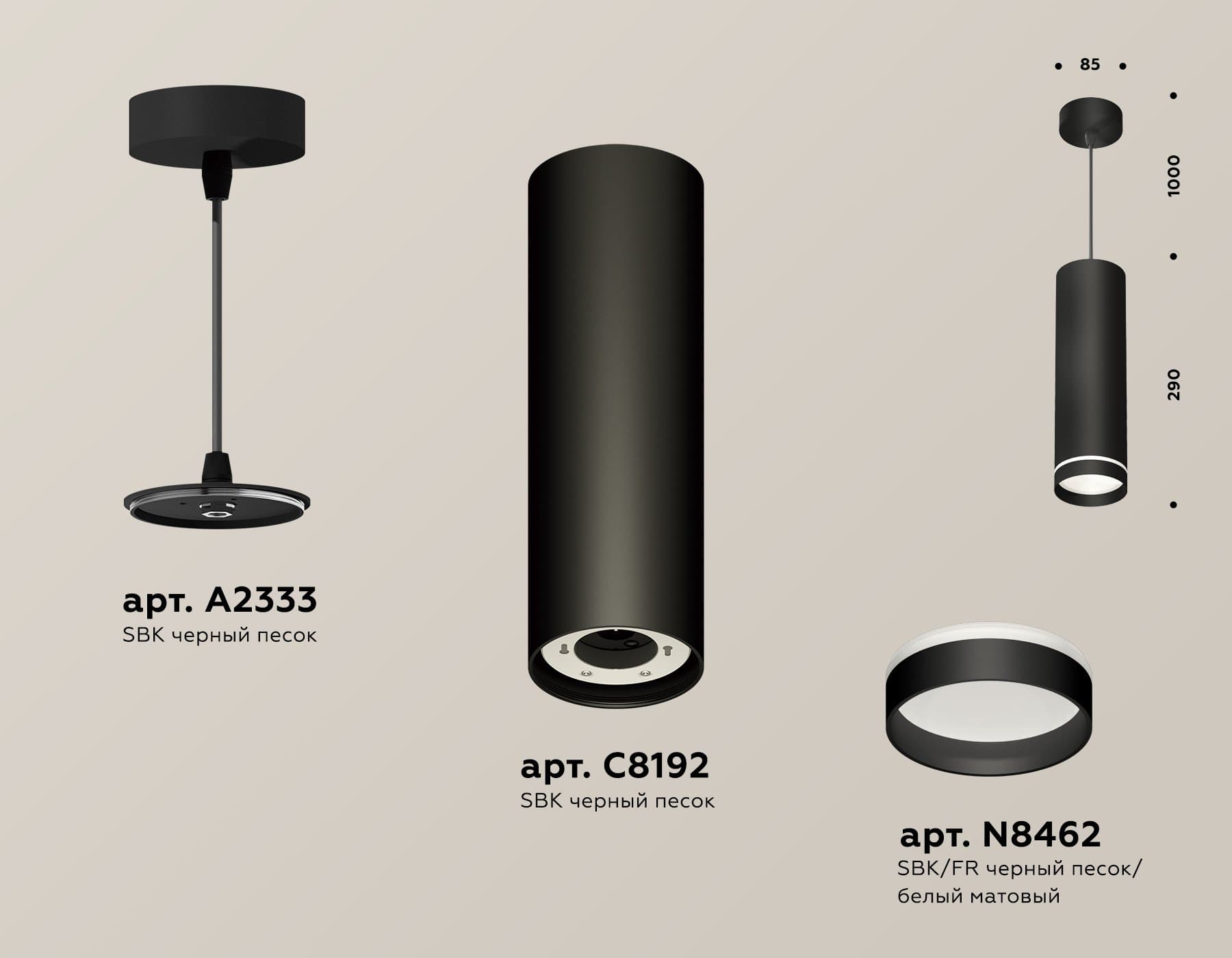 Ambrella Комплект подвесного светильника с акрилом XP8192003 SBK/FR черный песок/белый матовый GX53 (A2333, C8192, N8462) — миниатюра 3