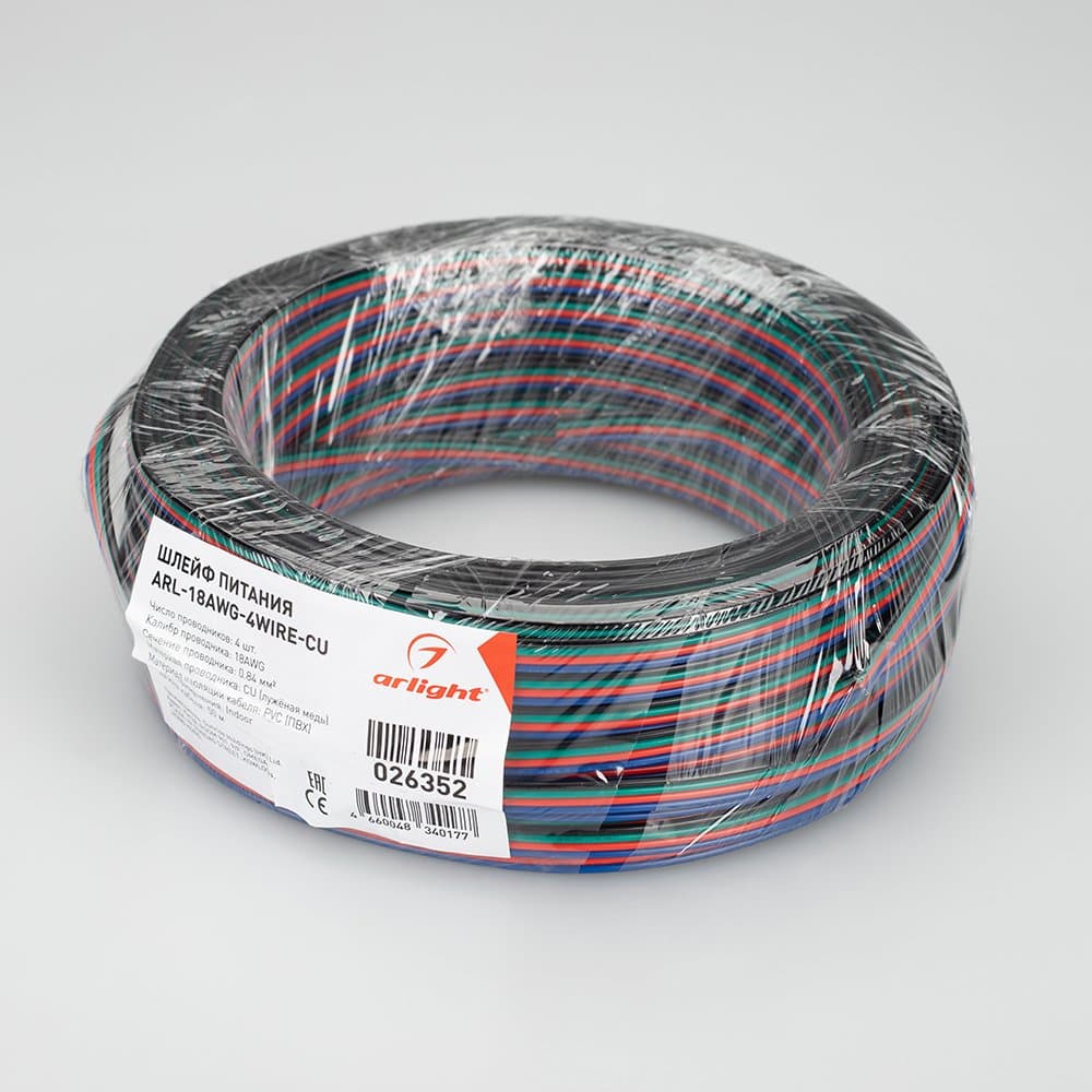 Arlight Шлейф питания ARL-18AWG-4Wire-CU 026352 — миниатюра 2