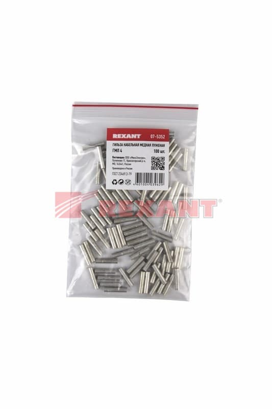 Гильза кабельная ГМЛ 4 Rexant 07-5352