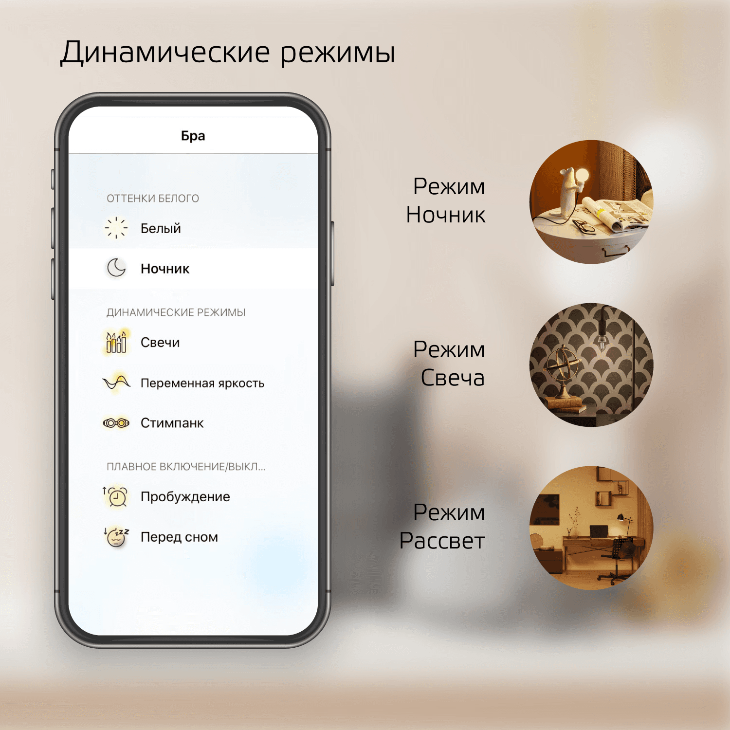 Gauss Лампа Smart Home Filament СF35 4,5W 495lm 2700К E14 диммируемая LED 1260112 — миниатюра 6