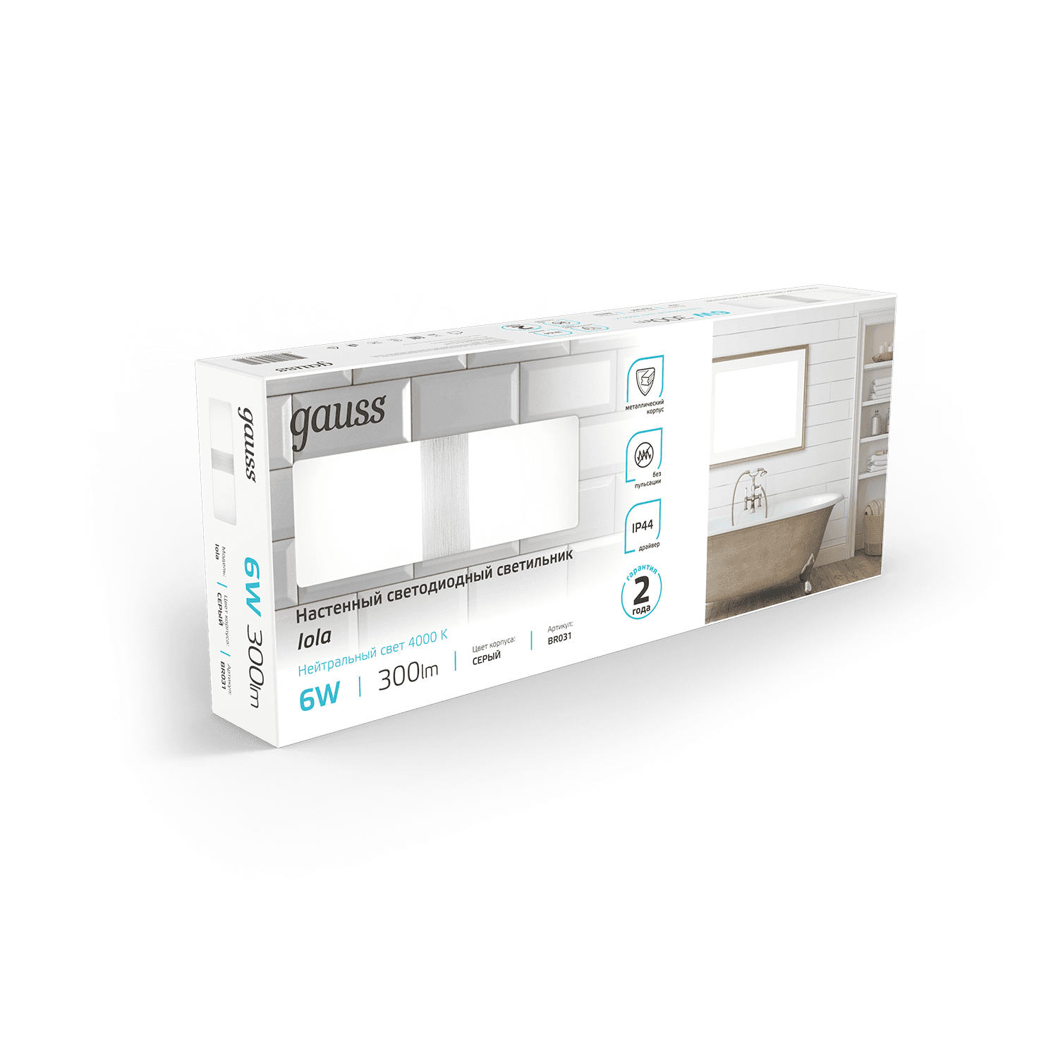 Gauss Настенный светодиодный светильник Iola BR031 6W 300lm 200-240V 290mm LED 1/20 — миниатюра 5