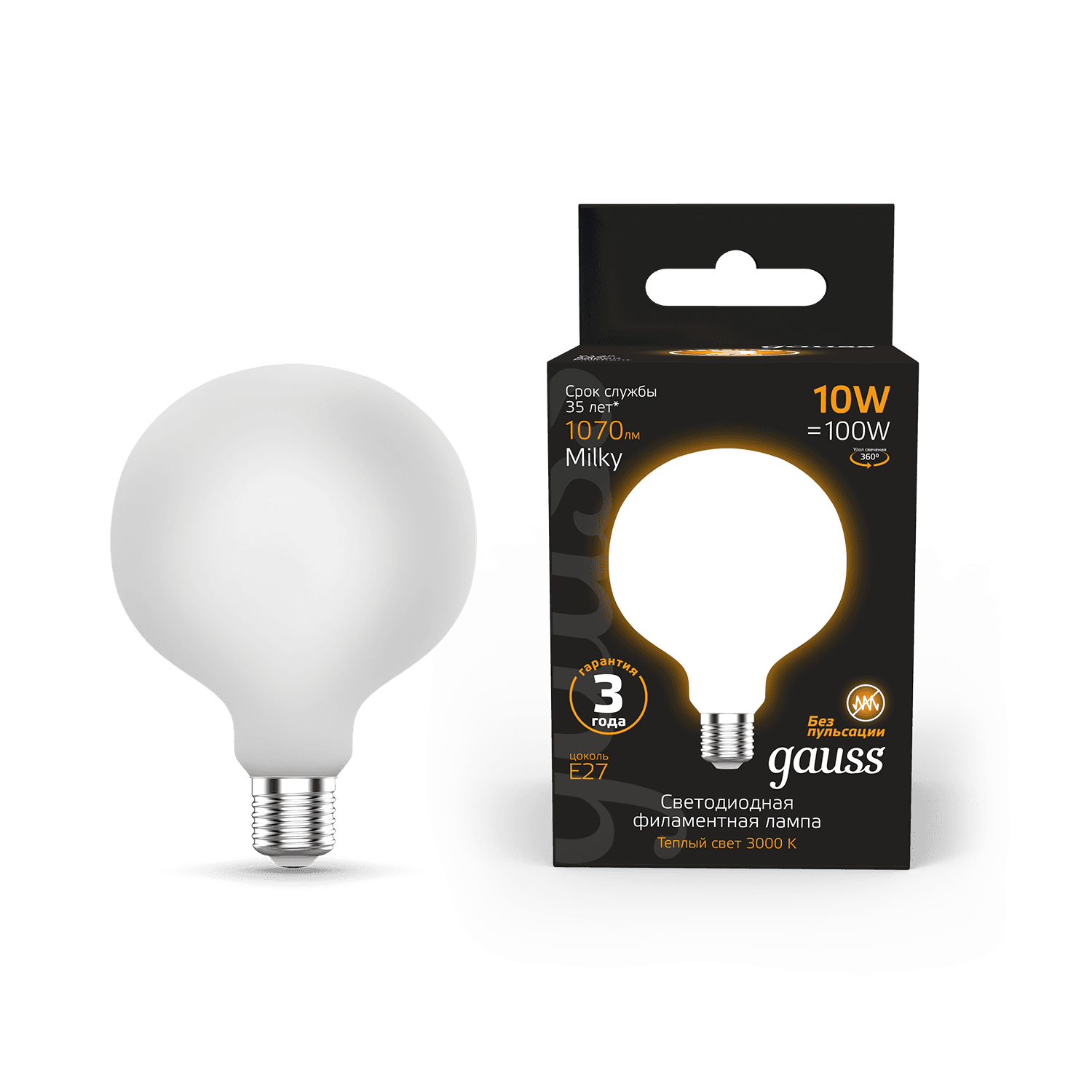 Gauss Лампа Filament G125 10W 1070lm 3000К Е27 milky LED 187202110 — миниатюра 5