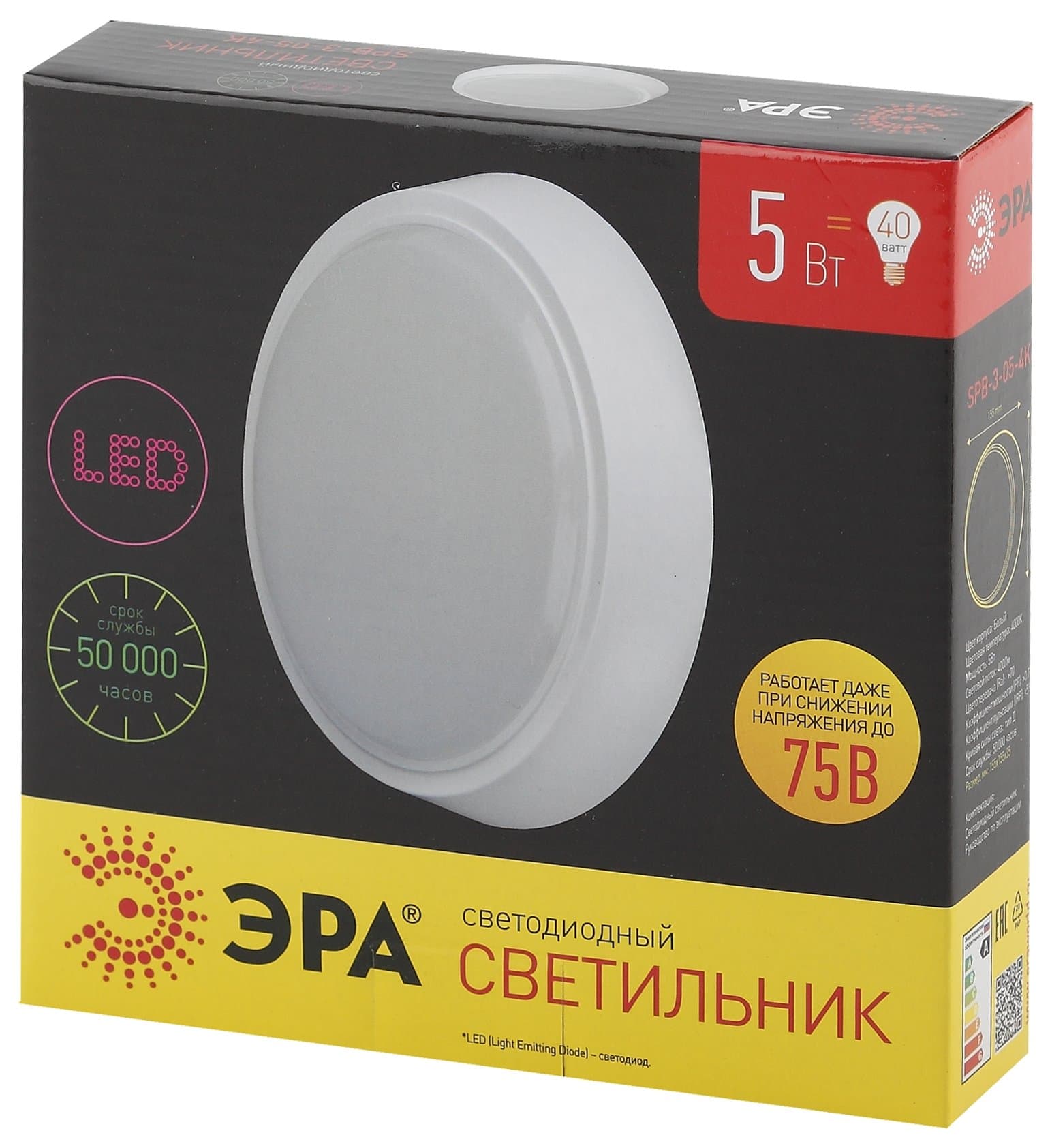 ЭРА SPB-3-05-4K Cветильник светодиодный IP20 5Вт 400Лм 4000К D155 КРУГ LED Б0020396 — миниатюра 2