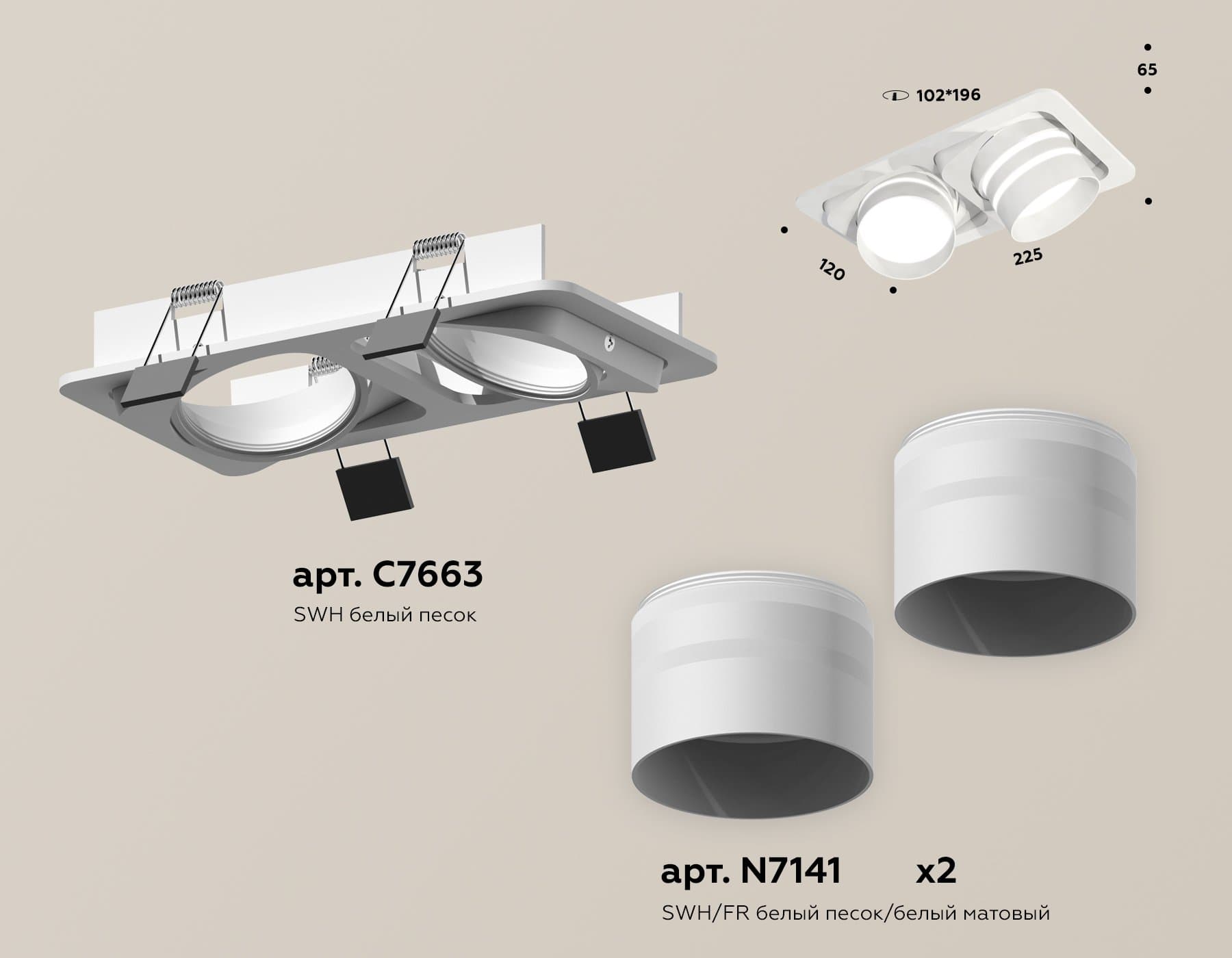 Ambrella Комплект встраиваемого поворотного светильника XC7663082 SWH/FR белый песок/белый матовый MR16 GU5.3 (C7663, N7141) — миниатюра 2