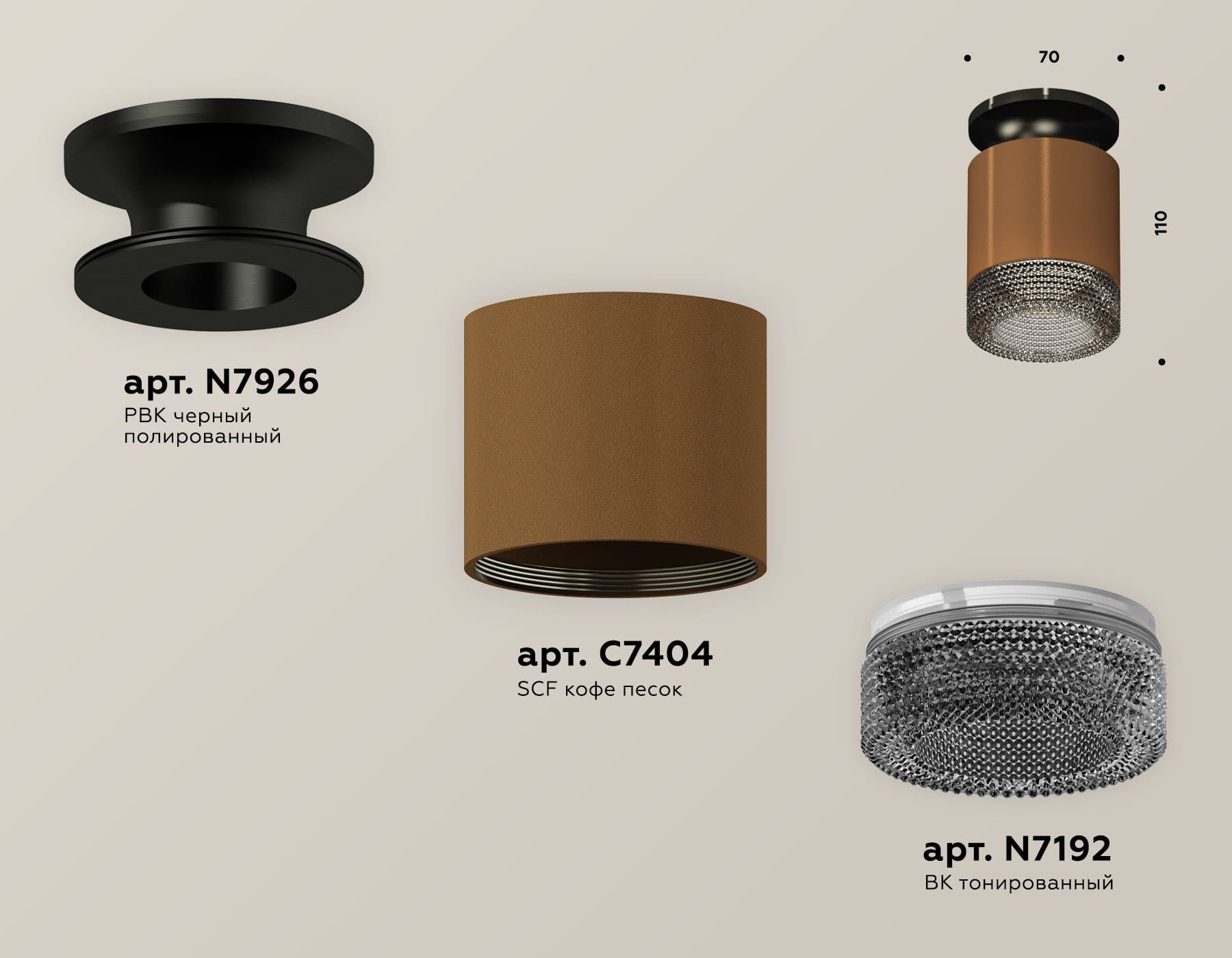 Ambrella Комплект накладного светильника с композитным хрусталем XS7404102 SCF/BK кофе песок/тонированный MR16 GU5.3 (N7926, C7404, N7192) — миниатюра 3