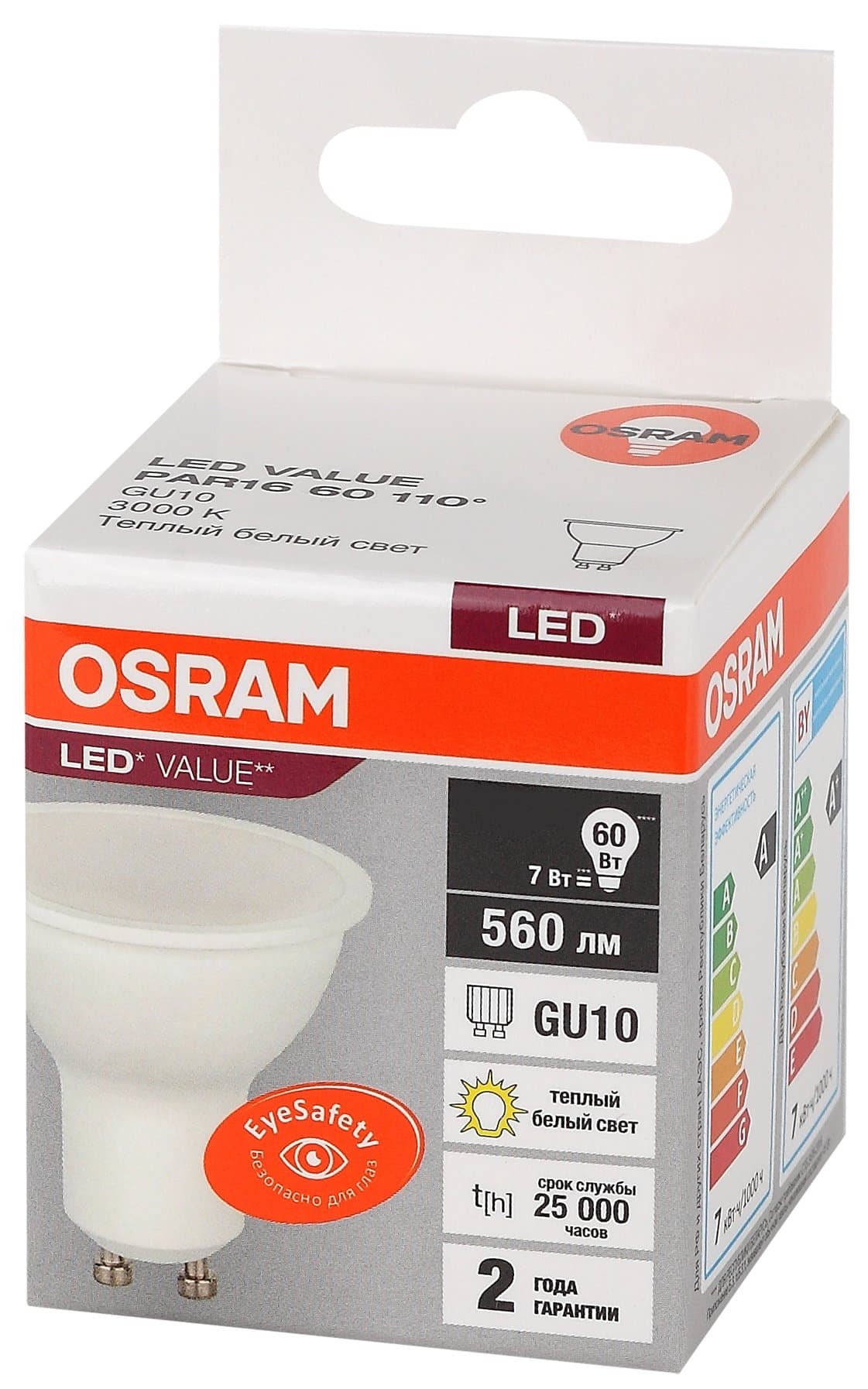 Osram LVPAR1660 7SW/830 230V GU10 10X1 RU 4058075581555 — миниатюра 3
