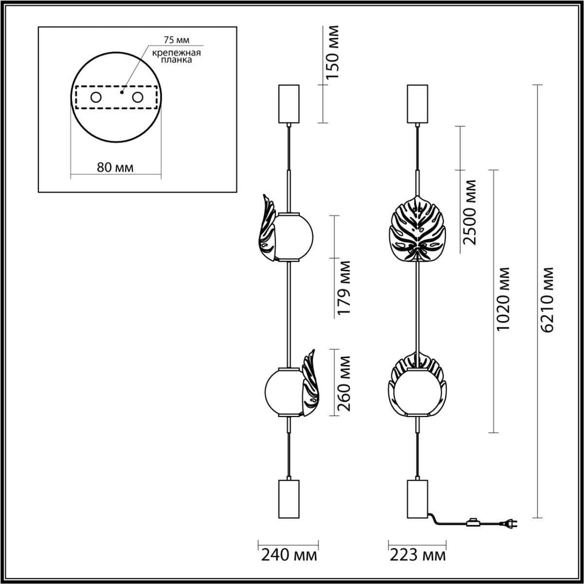 Odeon Light 4865/2FC MODERN ODL_EX22 45 серебристый/белый/стекло Натяжной торшер с выкл. E14 2*40W JUNGLE — миниатюра 3