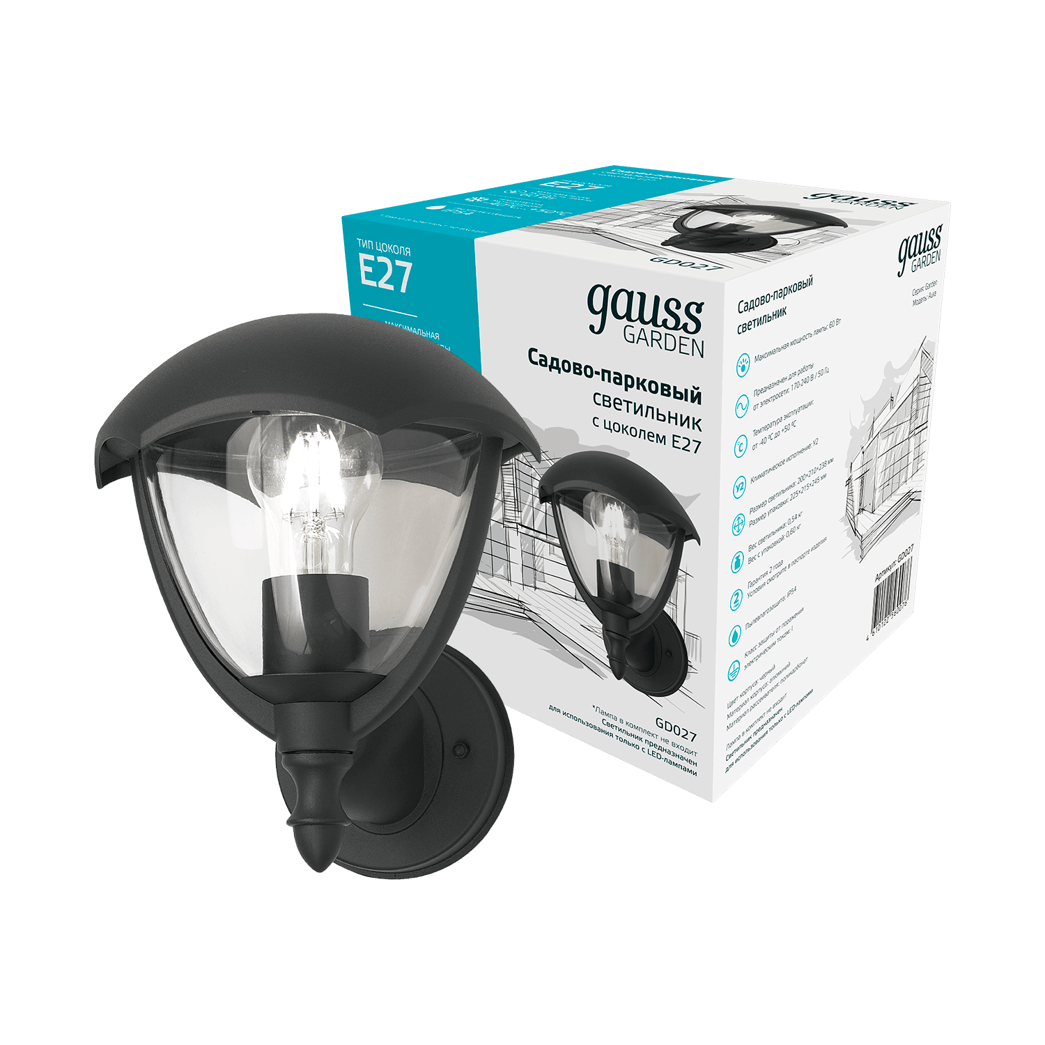 Gauss Светильник садово-парковый Aura на стену вверх 188*210*238mm, 170-240V / 50Hz, 1xE27, Max.60W, IP: 54, GD027 — миниатюра 6