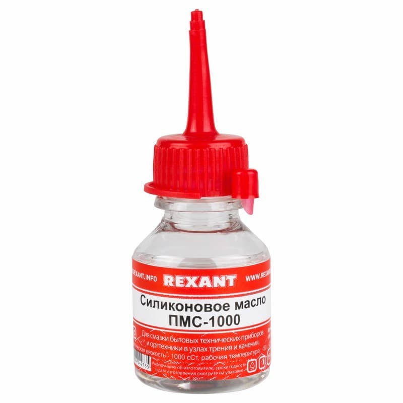 Силиконовое масло ПМС-1000 15мл Rexant 09-3909