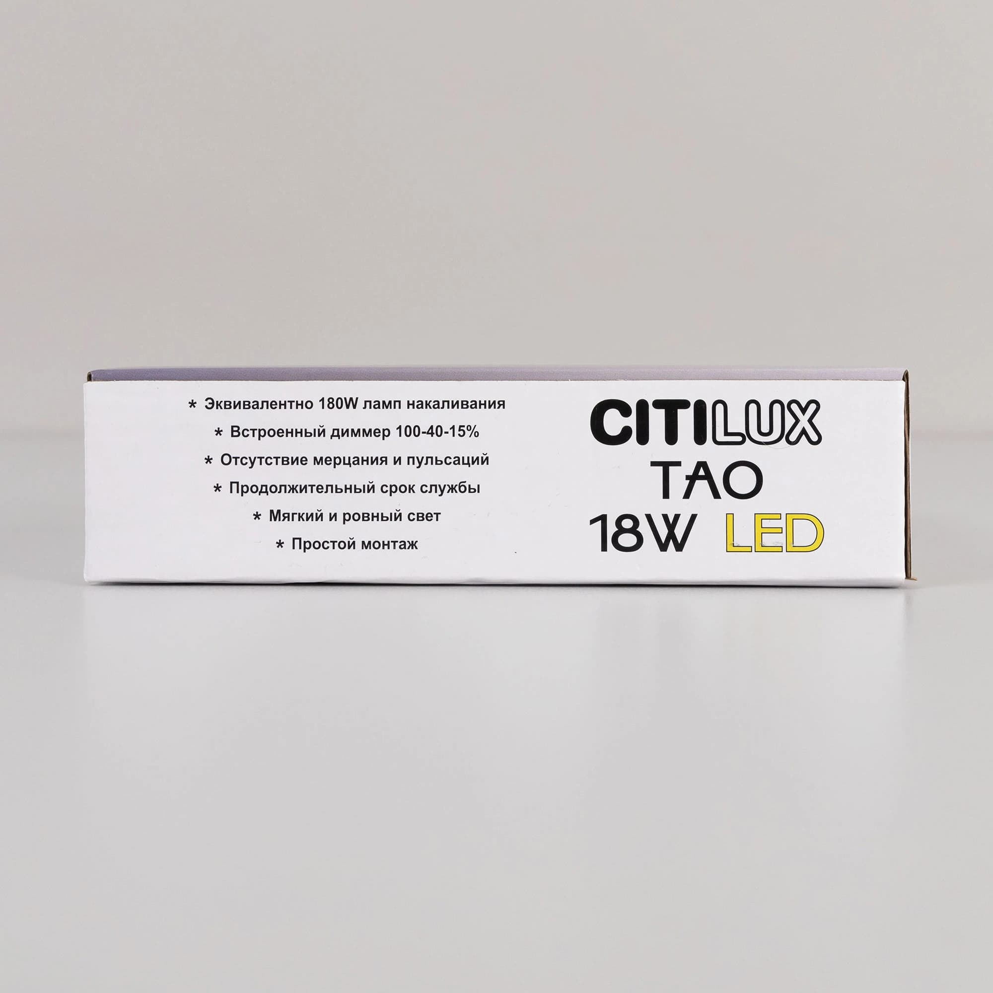 Citilux CL712X180N Тао Белый Светильник Накл. LED 18W*4000K — миниатюра 23