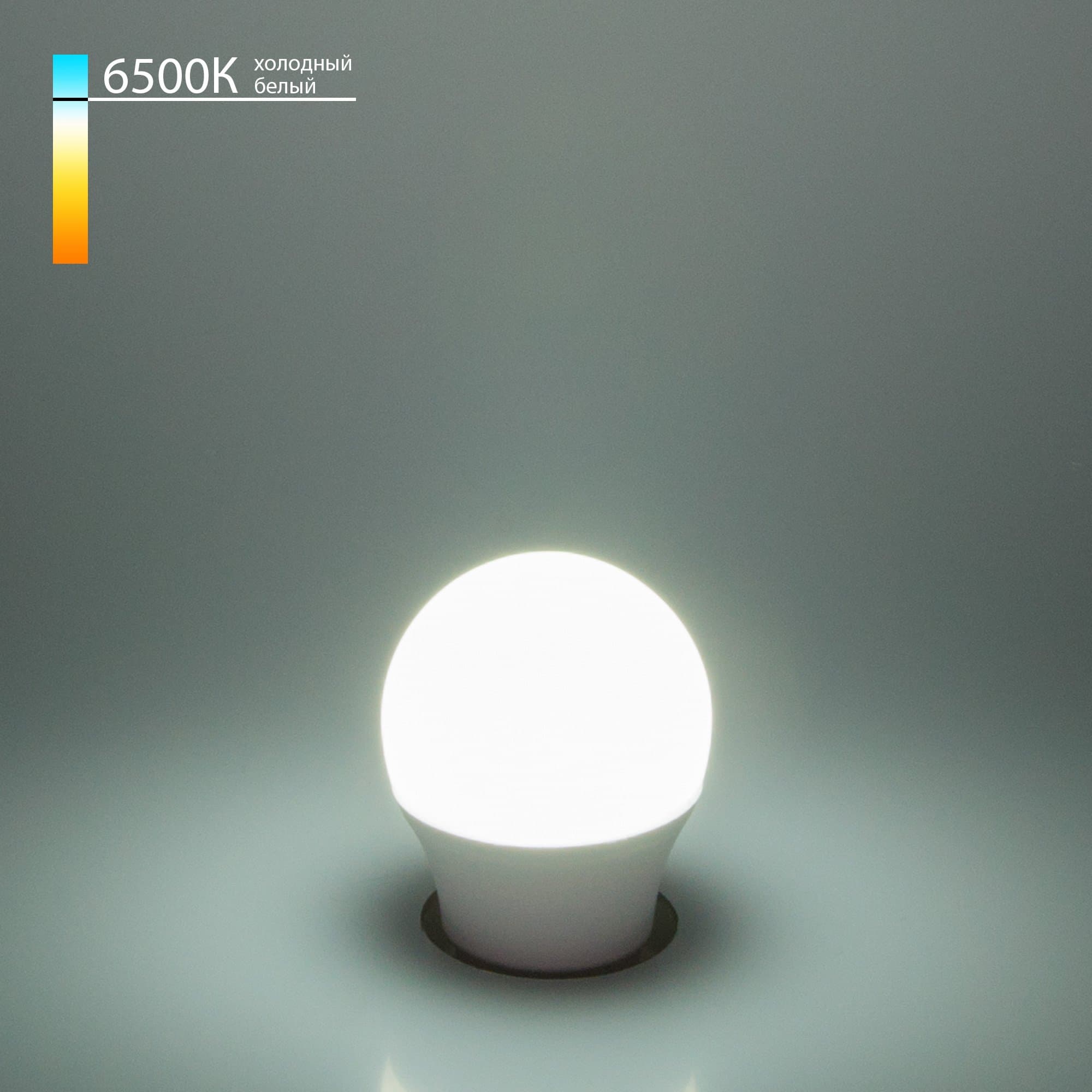 Elektrostandard BLE2732 / Светодиодная лампа Mini Classic LED 7W 6500K E27 матовое стекло a048667