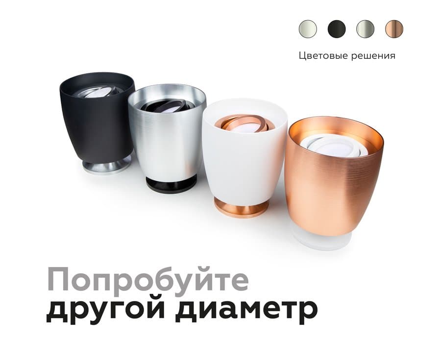 Ambrella Корпус светильника накладной для насадок D60/70mm C1125 PYG золото желтое полированное D70*60*H100mm MR16 GU5.3 — миниатюра 5