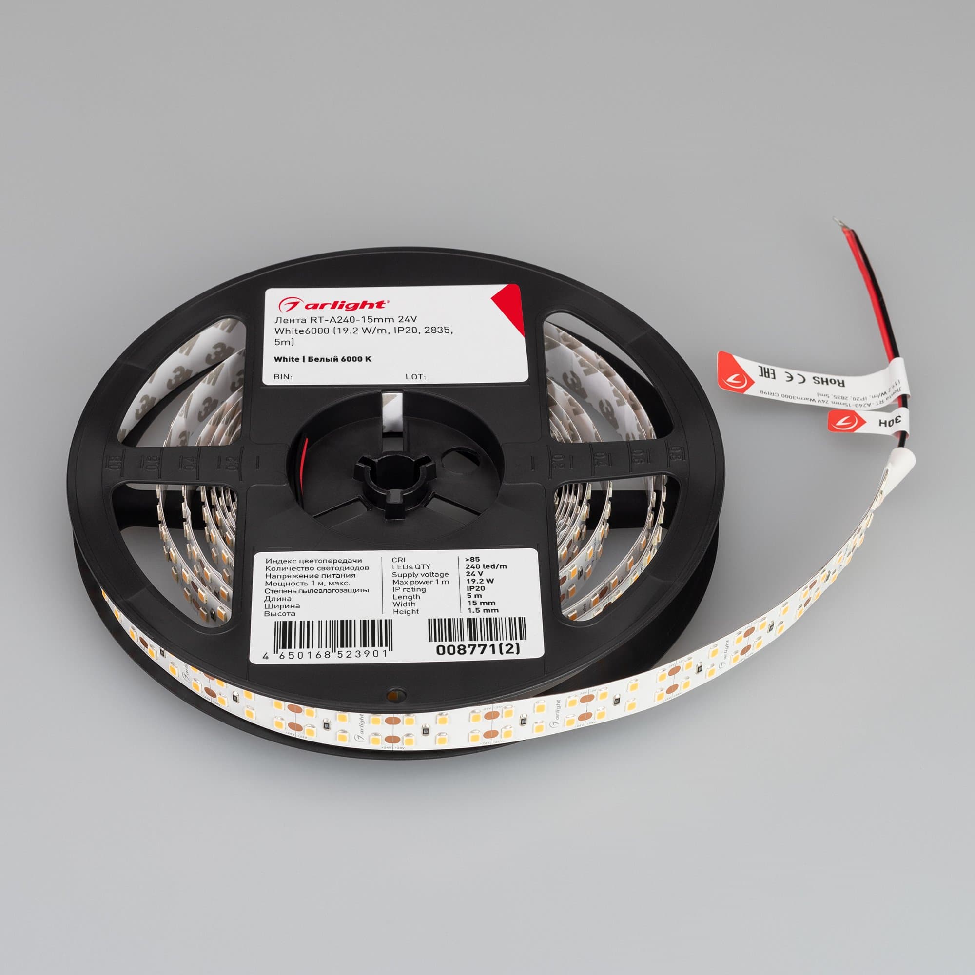 Arlight Лента RT-A240-15mm 24V White6000 (19.2 W/m, IP20, 2835, 5m) ( -) 008771(2) — миниатюра 3