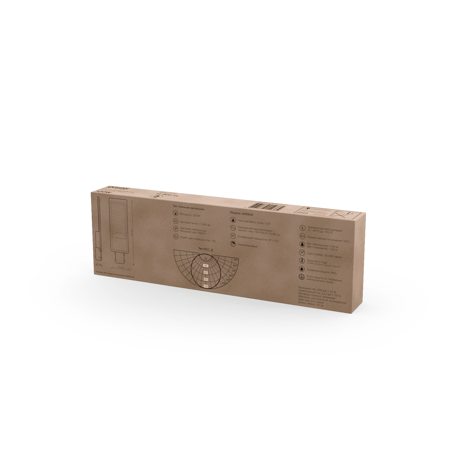 Gauss Светильник уличный Avenue 120W 11000lm 5000K 190-250V IP65 546*170*67мм черный КСС "Д" LED 629536320 — миниатюра 10