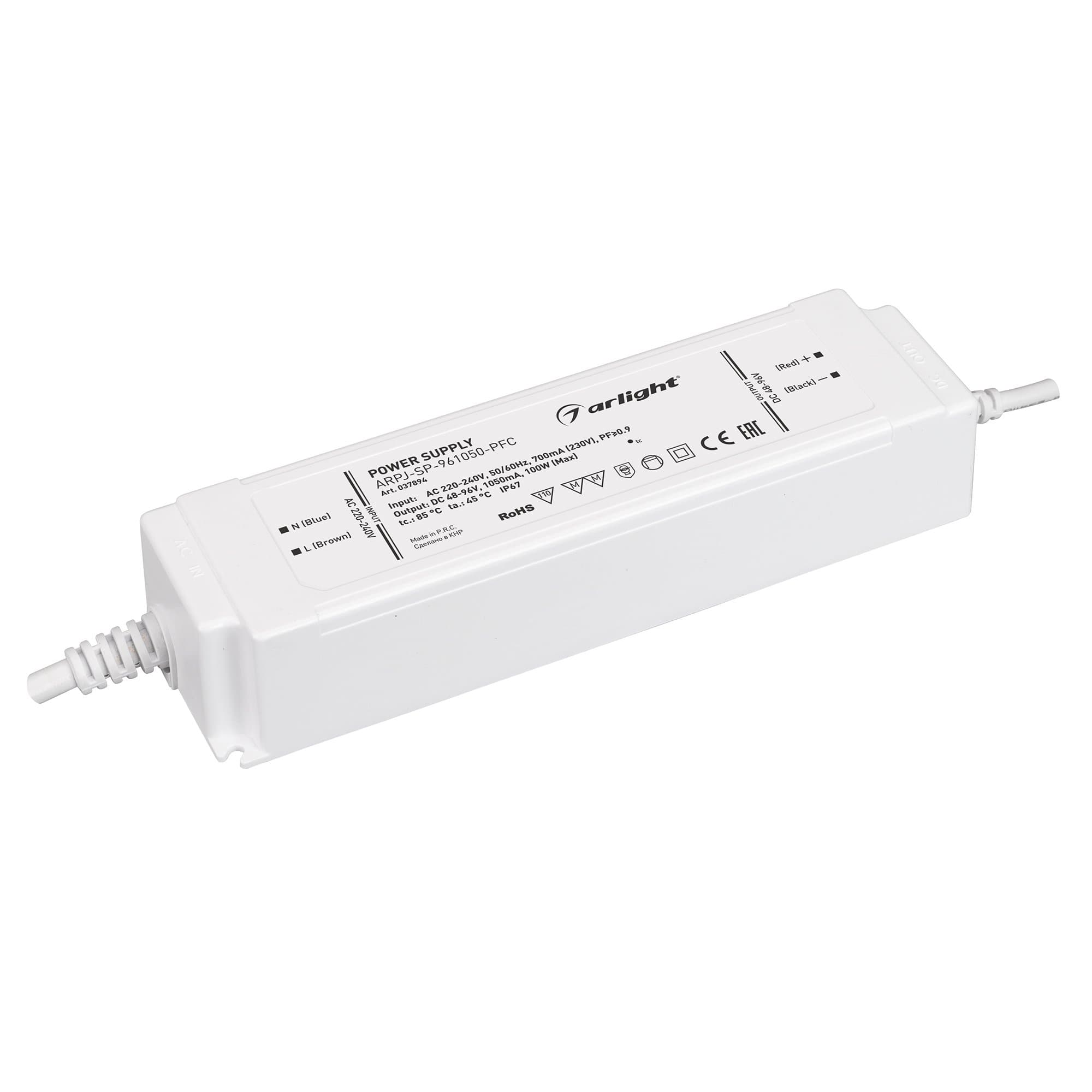 Arlight Блок питания ARPJ-SP-961050-PFC (100W, 48-96V, 1.05A) (IP67 Пластик, 5 лет) 037894