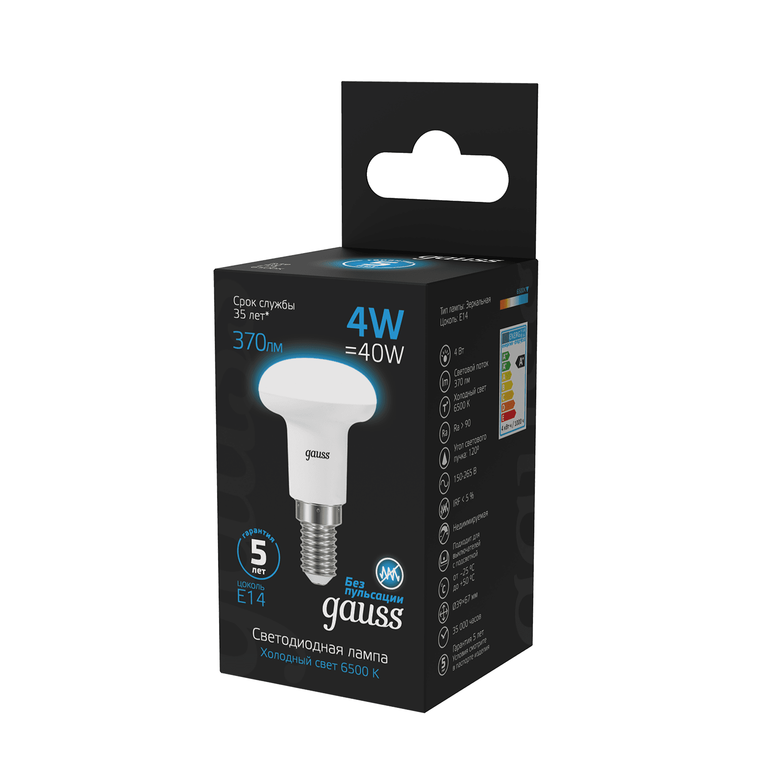 Gauss Лампа R39 4W 370lm 6500K Е14 LED 106001304 — миниатюра 3