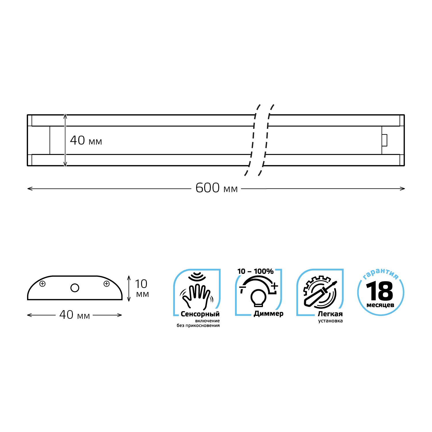 Gauss Светильник сенсорный модель A 10W 750lm 4000K 170-260V 600mm диммируемый IR 9018531210 — миниатюра 4