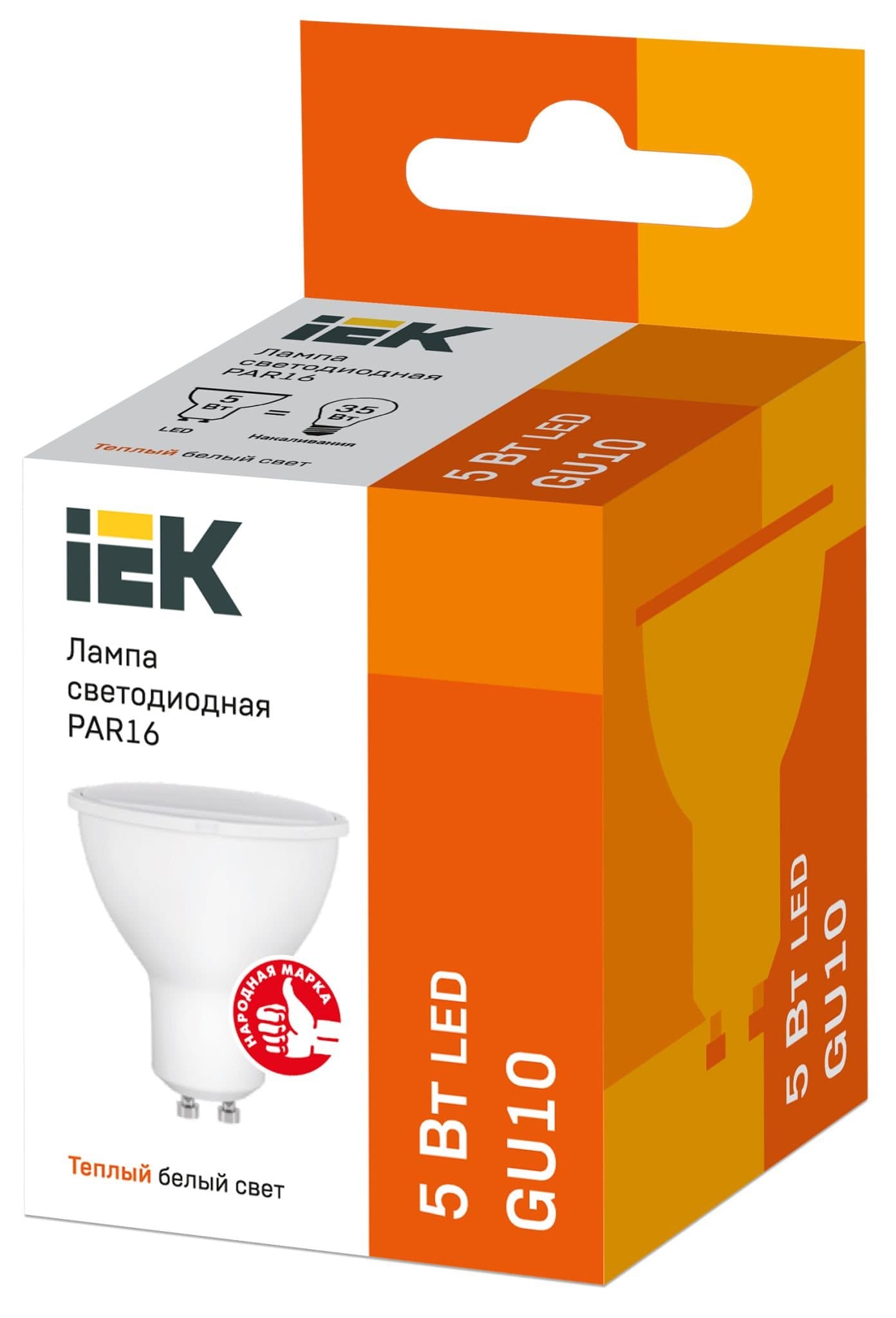 IEK Лампа светодиодная ECO PAR16 софит 5Вт 230В 3000К GU10 — миниатюра 3