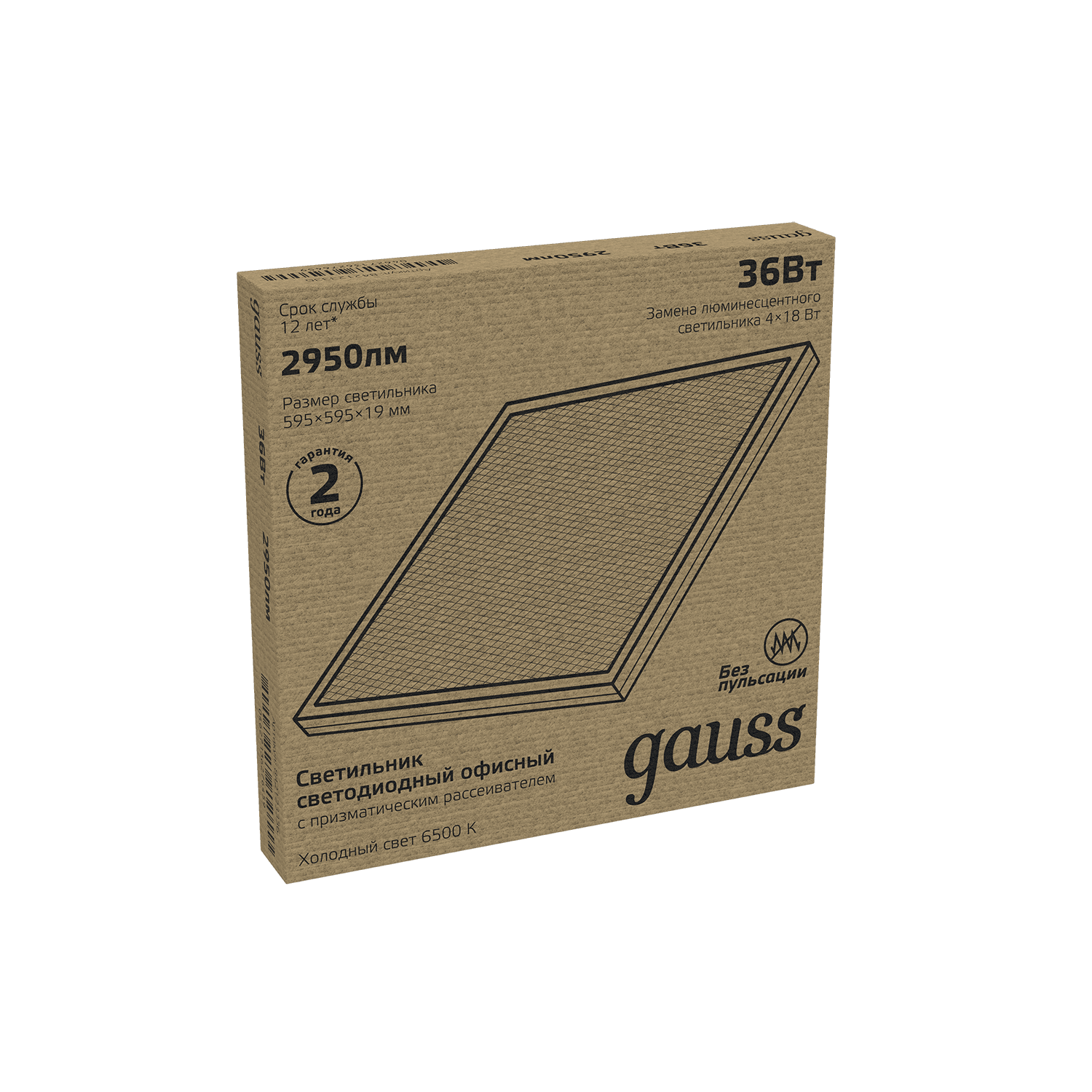 Gauss Светильник офисный 36W 2950lm 6500K IP20 595*595*19мм призма LED 842123336 — миниатюра 5