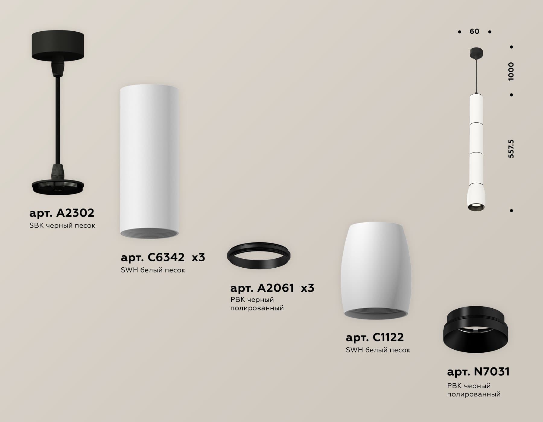 Ambrella Комплект подвесного светильника XP1122015 SWH/PBK/SBK белый песок/черный полированный/черный песок MR16 GU5.3 (A2302, C6342, A2061, C6342, A2 — миниатюра 3
