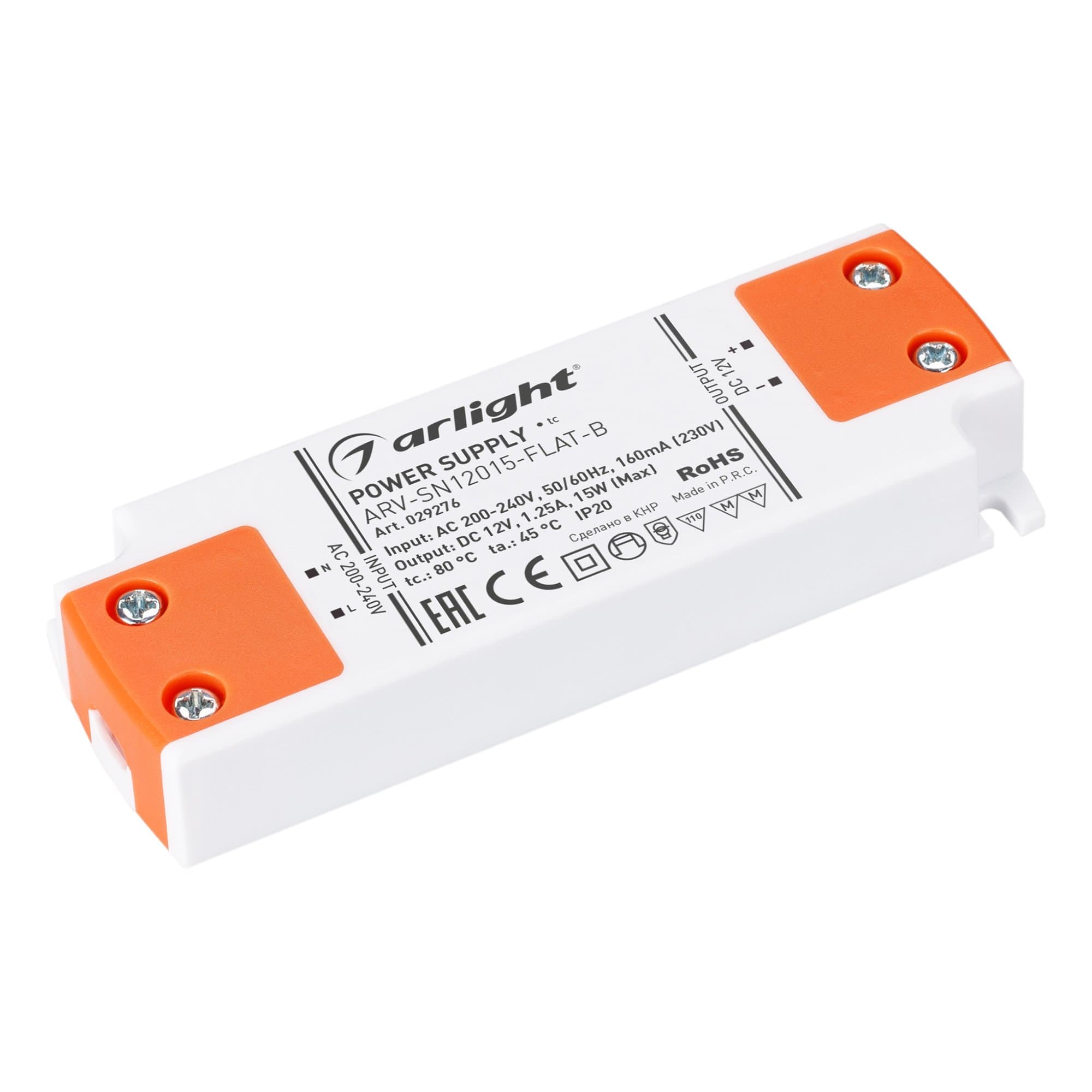 Arlight Блок питания ARV-SN12015-FLAT-B (12V, 1.25A, 15W) (IP20 Пластик, 3 года) 029276