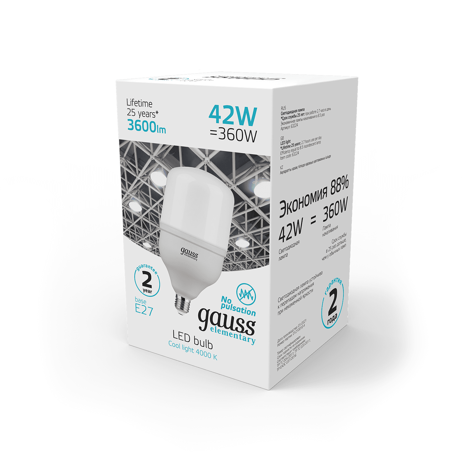 Gauss Лампа Elementary T120 42W 3600lm 4000K E27 LED 63224 — миниатюра 3