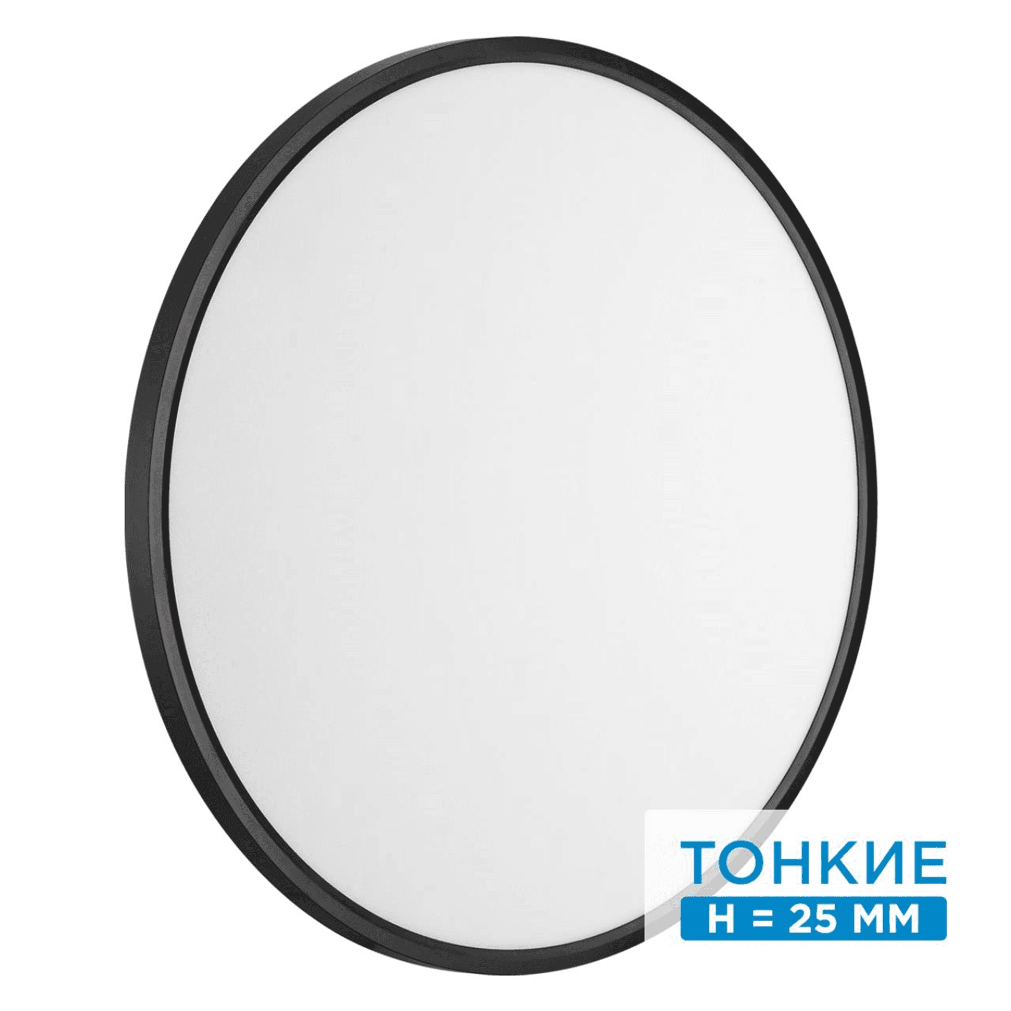 Sonex 7660/48L MITRA LED SN 54 Светильник пластик/белый/черный LED 48Вт 3000/4000K D600 IP20 ALFA BLACK
