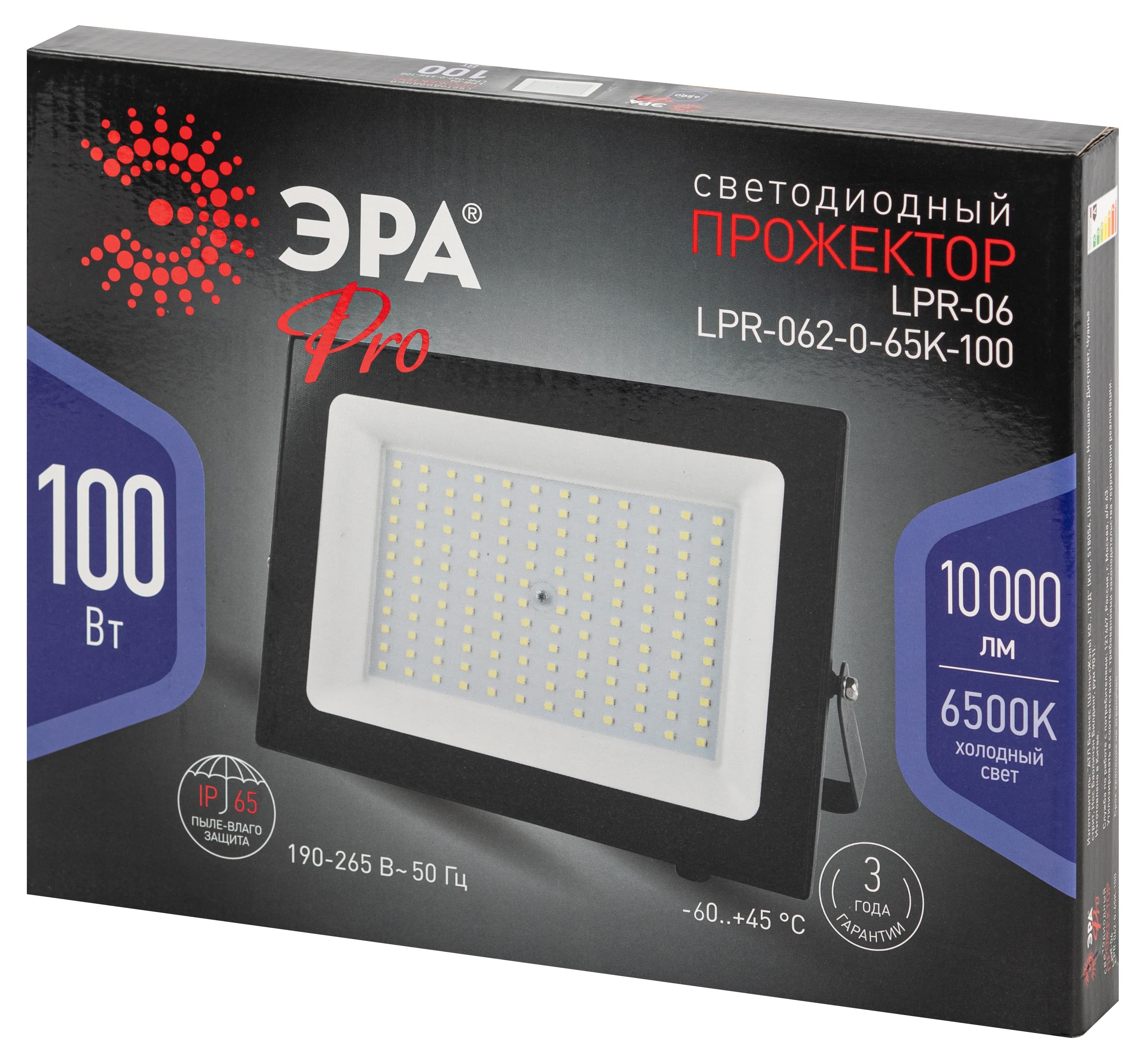 ЭРА Прожектор светодиодный уличный PRO LPR-062-0-65K-100 100Вт 6500K IP65 призма гарантия 3 года — миниатюра 5