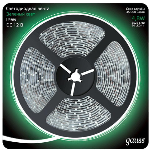 Gauss Лента LED 2835 -SMD 4.8W 12V DC зеленый IP66 (блистер 5м) 311000605 — миниатюра 1