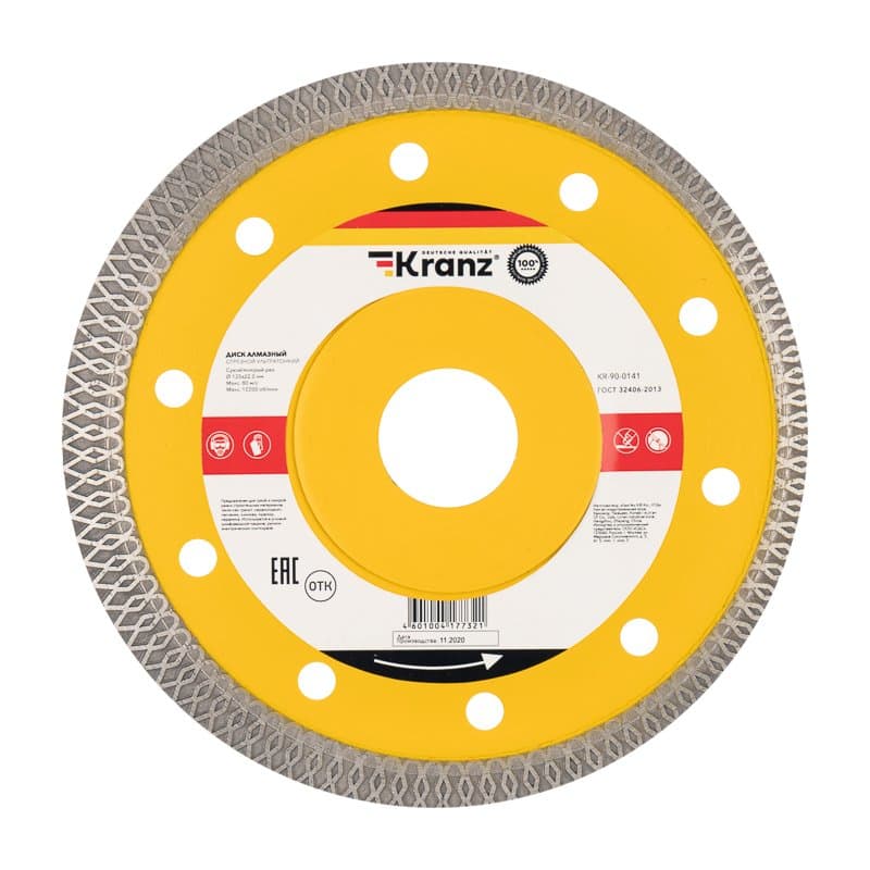 Kranz Диск алмазный отрезной ультратонкий 125x22.2 мм KR-90-0141 — миниатюра 1