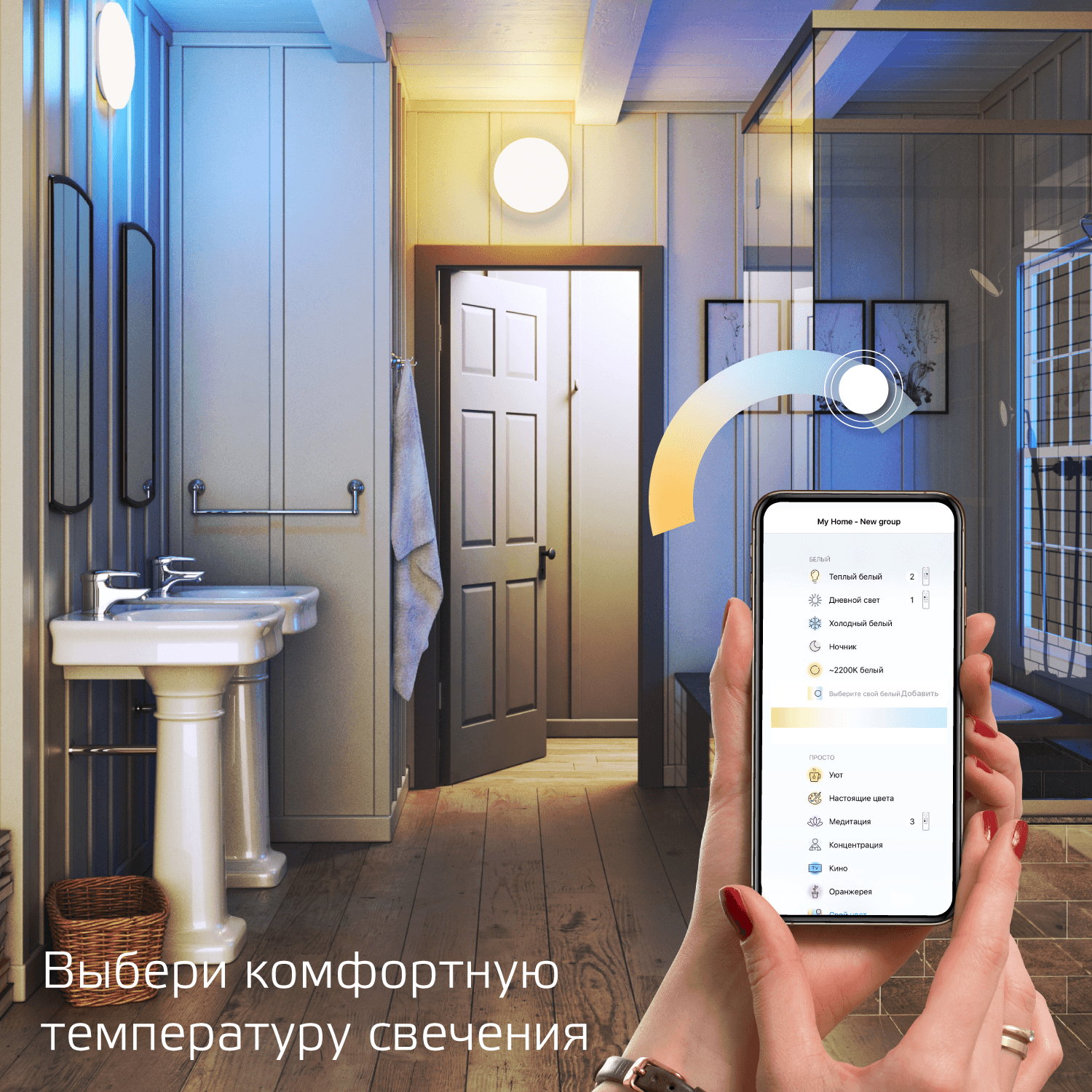 Gauss Cвет-ик SmartHome наст-потол 25W2000lm2700-6500К198-264V IP20 400*70мм изм.цвет.тем.+дим LED 2050112 — миниатюра 6